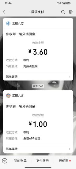 鱼塘每天零撸即可 5个广告 后续收益翻几倍-汇一线首码网