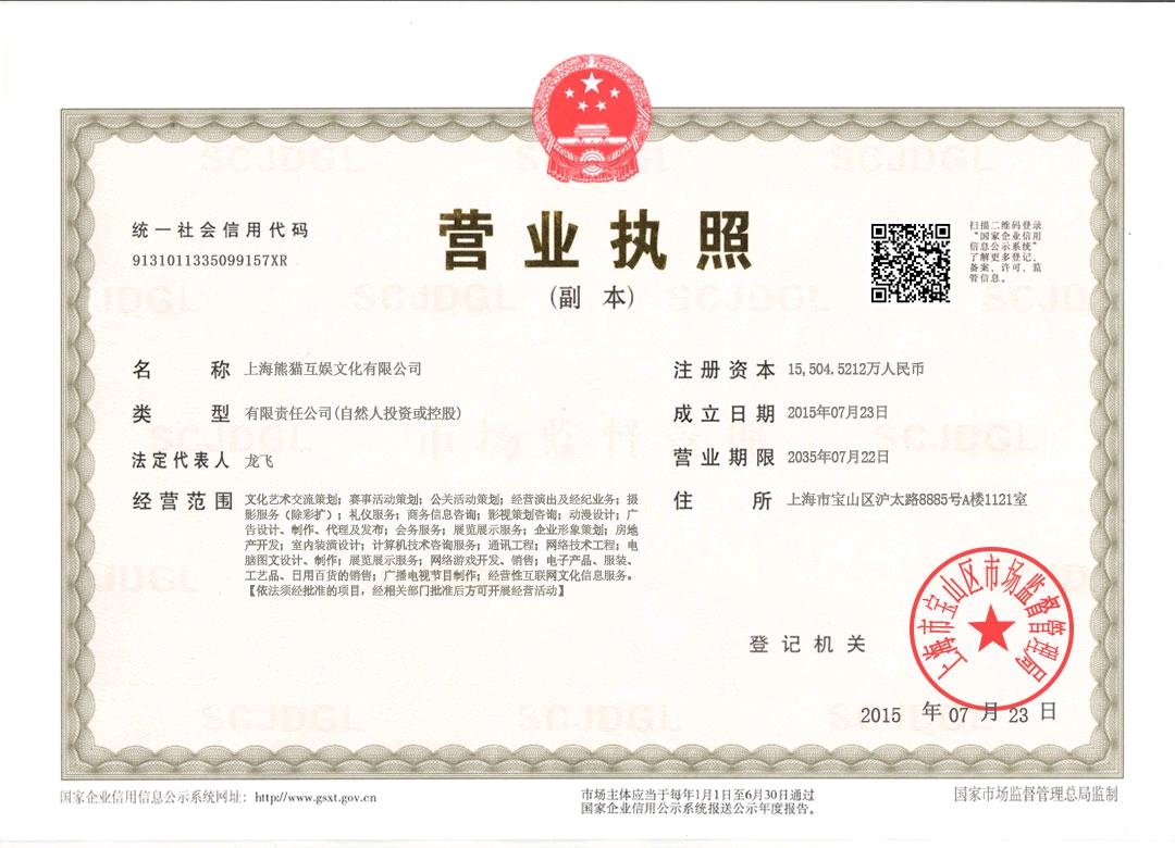 20e56d170720260115065840