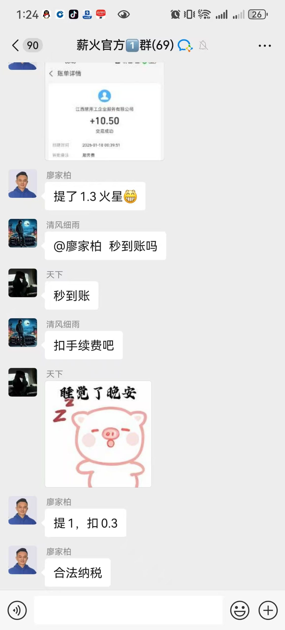 20e715e6a520260118131721