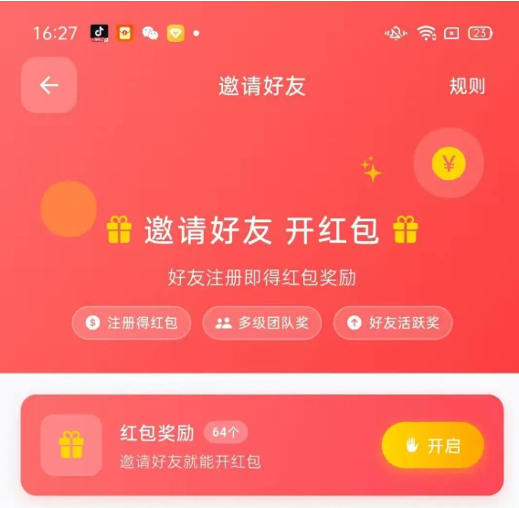 212b176ccf20260119135139