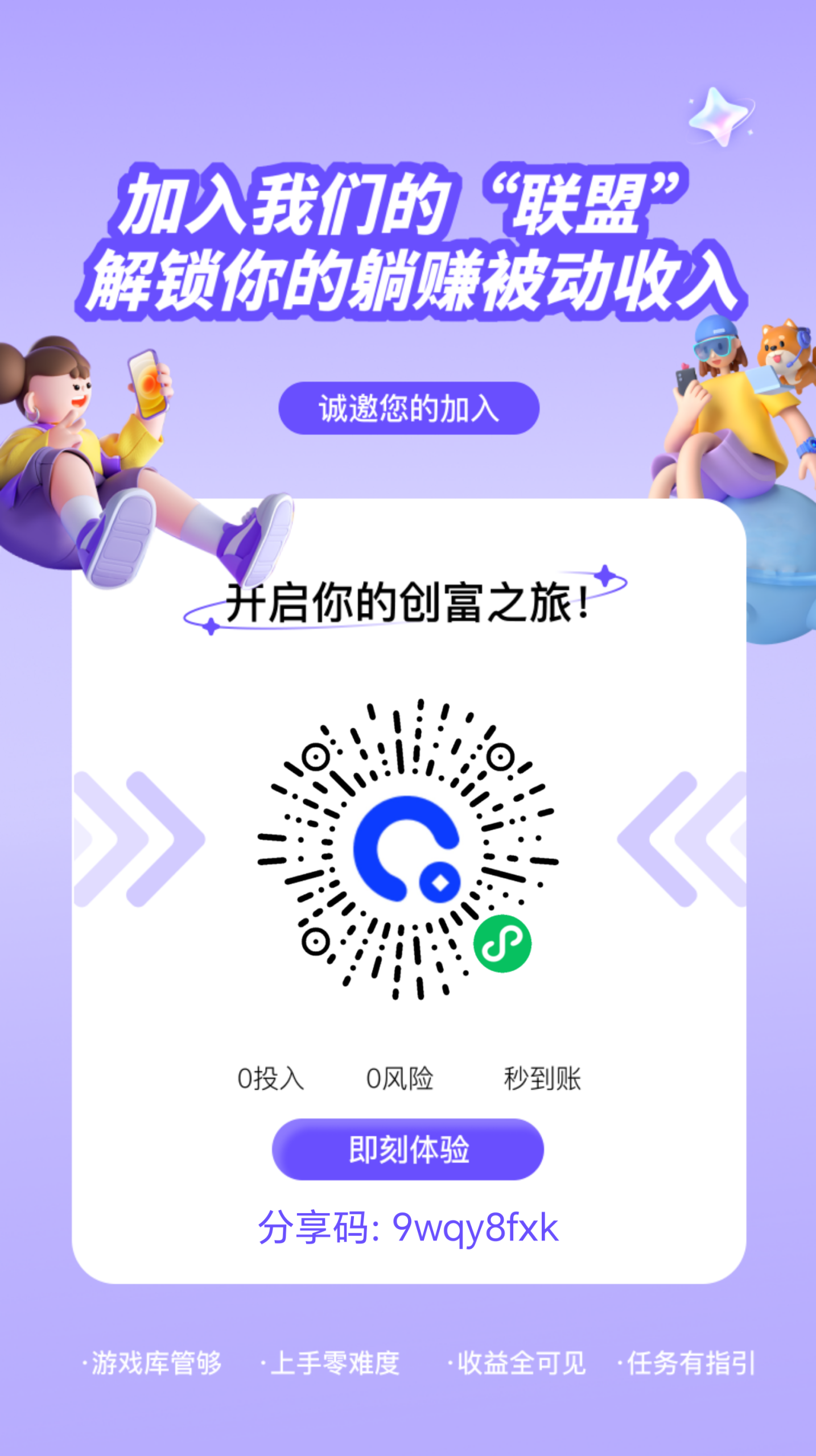 21ae28de8e20260118150418