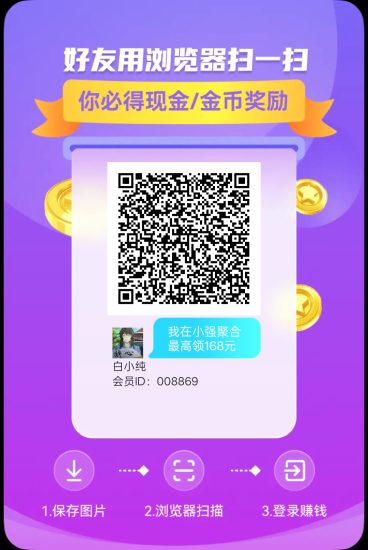 小强聚合，零撸看广告，不养机保底收益高，放水中-汇一线首码网