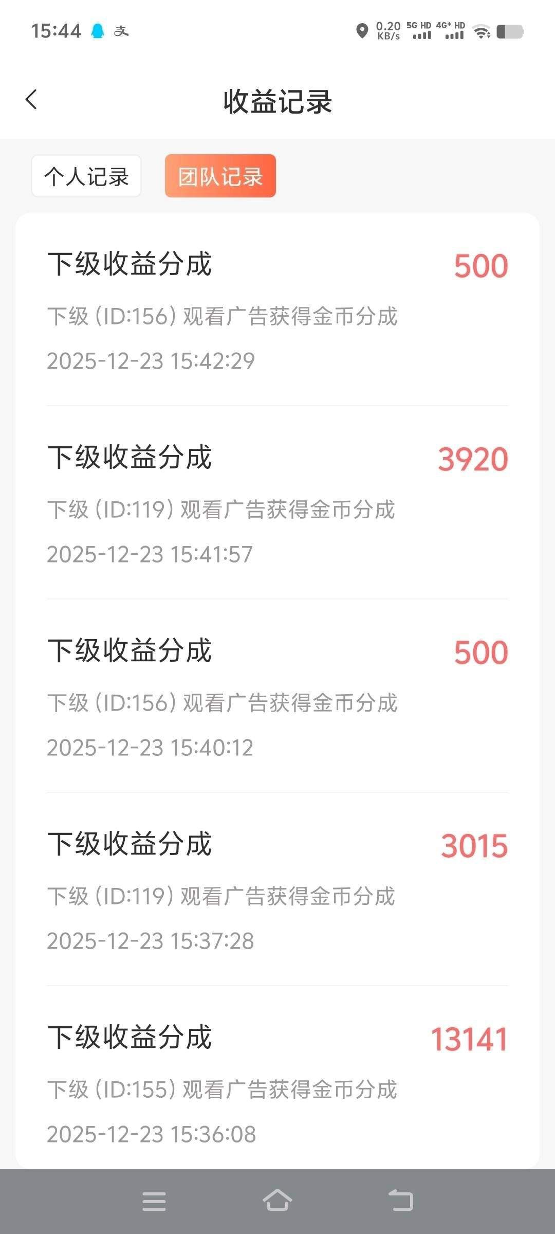 223976550420260121200230