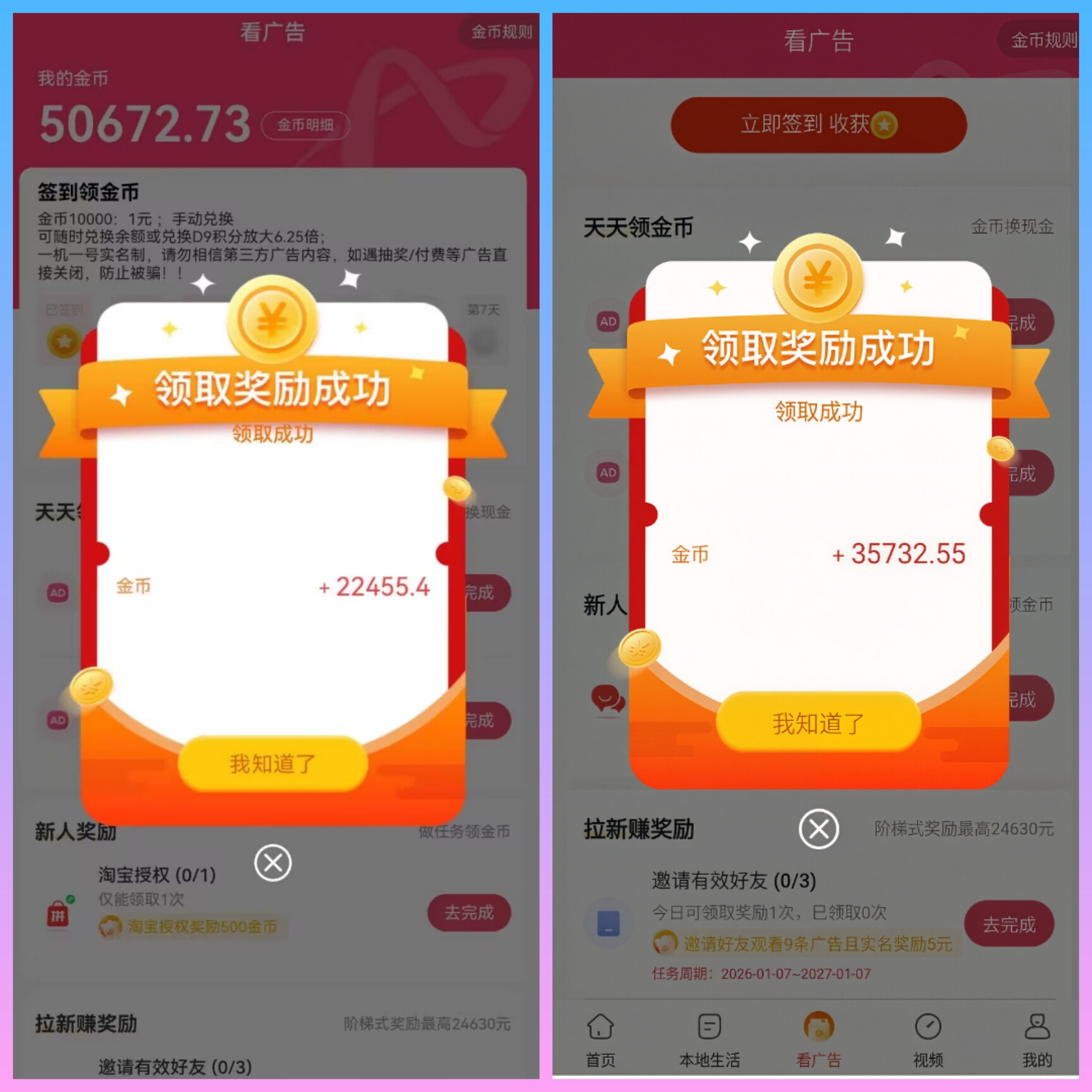 224fec385820260128134925