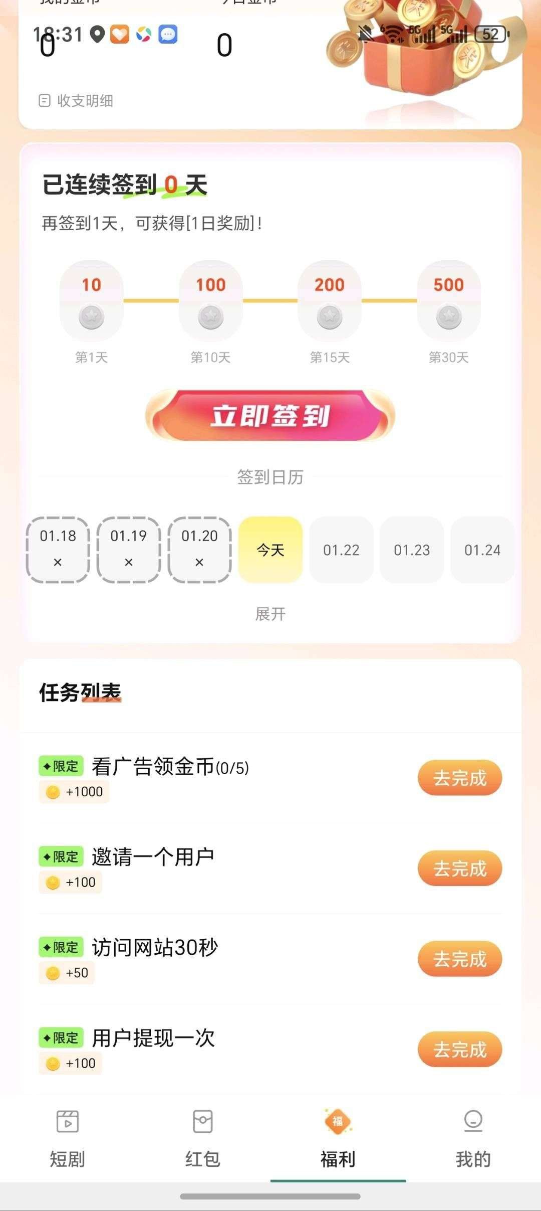 2255cb68c320260122185840