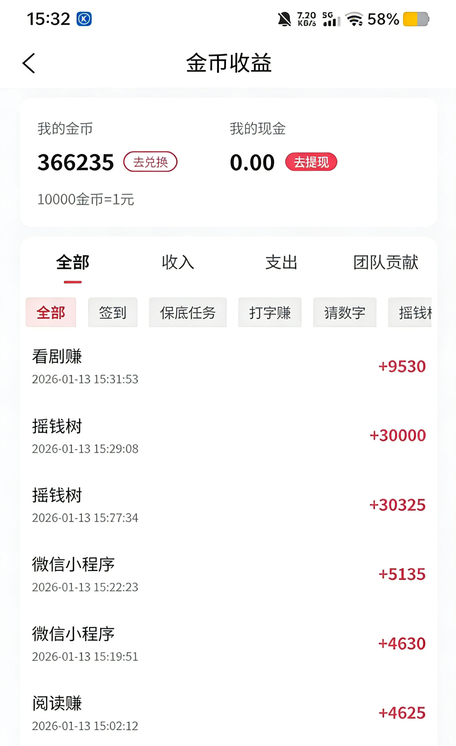 227ddc826320260114063350