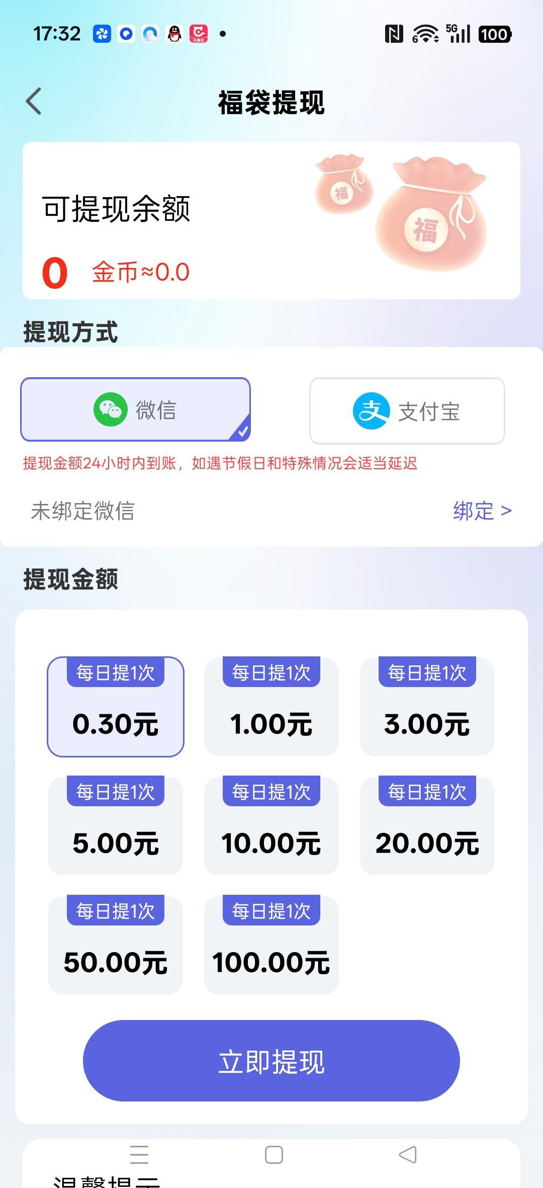 230941206720260116175112