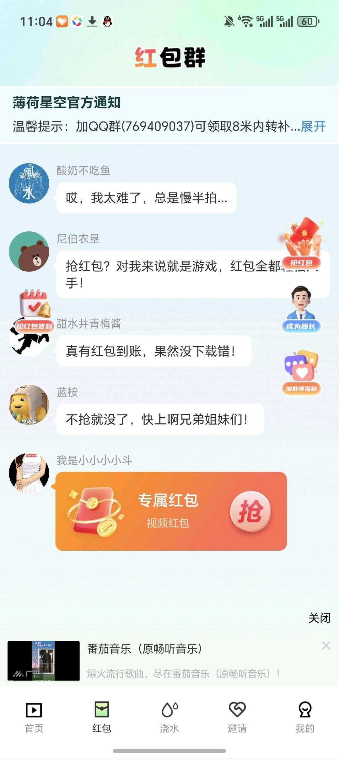 23dfdfb66920260129153533