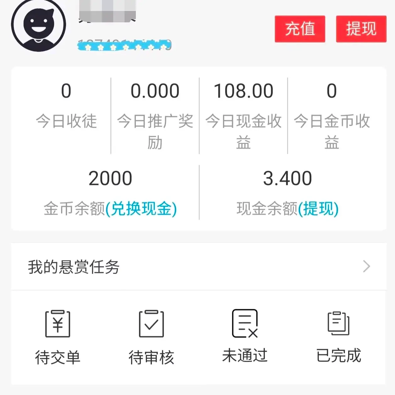 23ee21325620260131204713