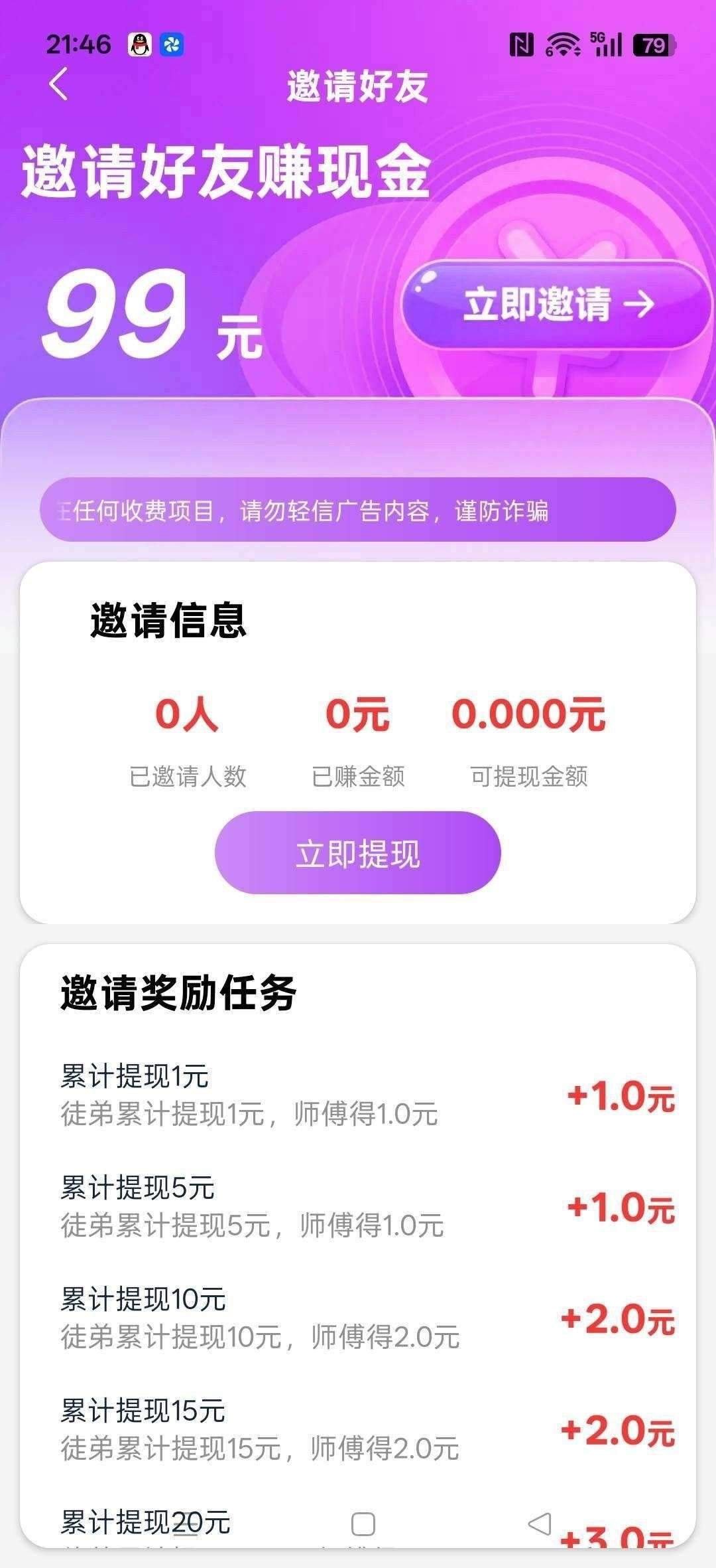 2437e583c420260121145633