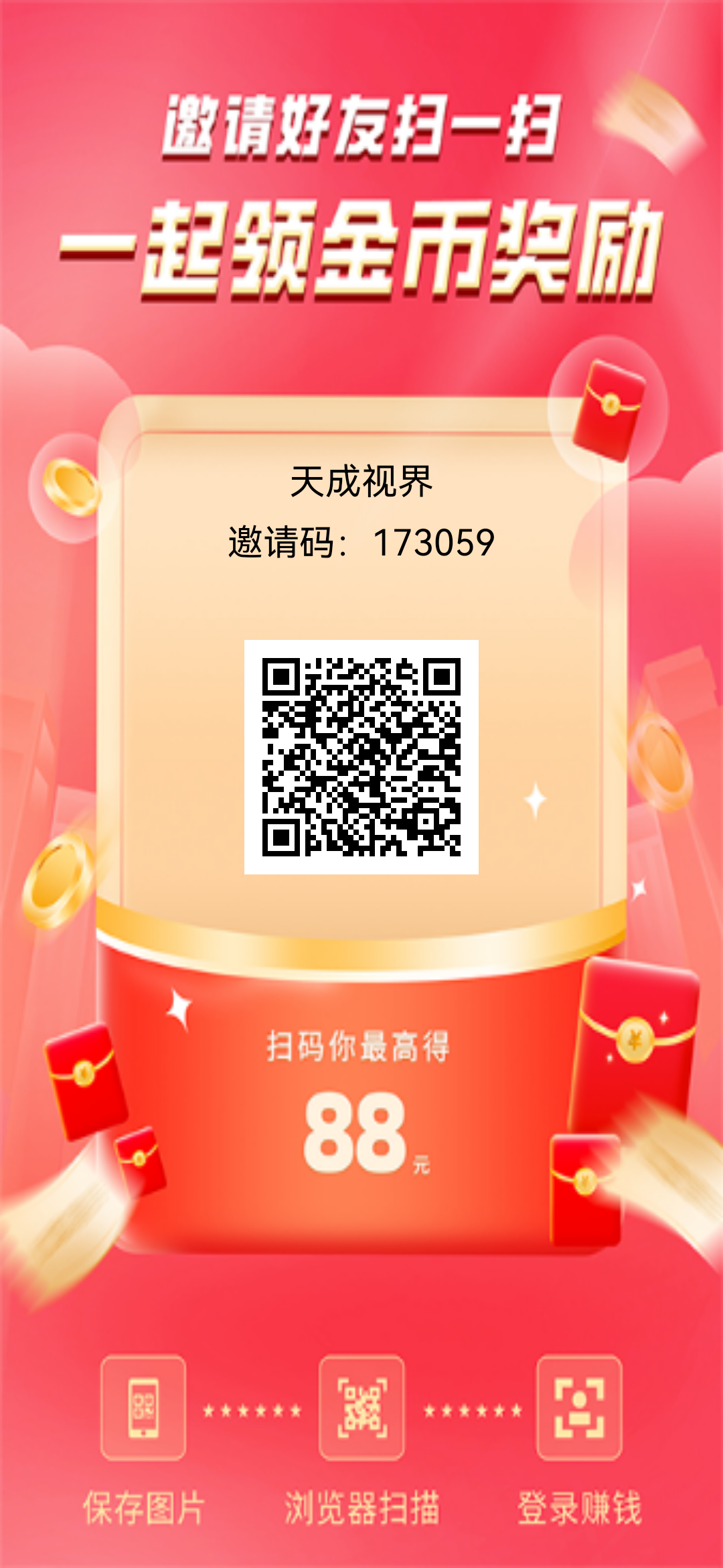 244ab8e64e20260114192055