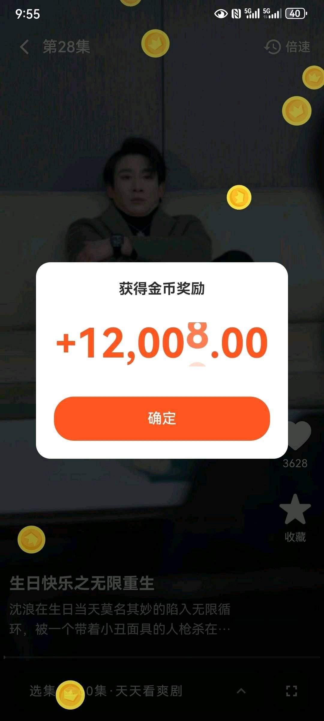 24686054b720260114100322