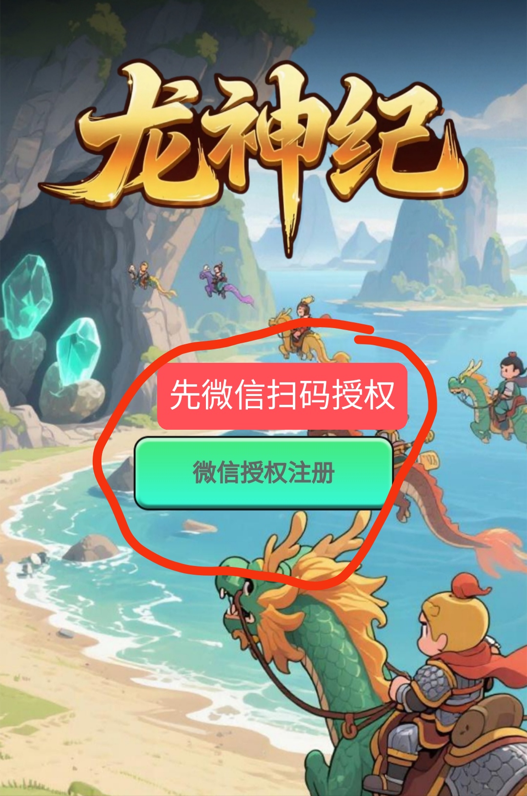 247d27a11020260131082023