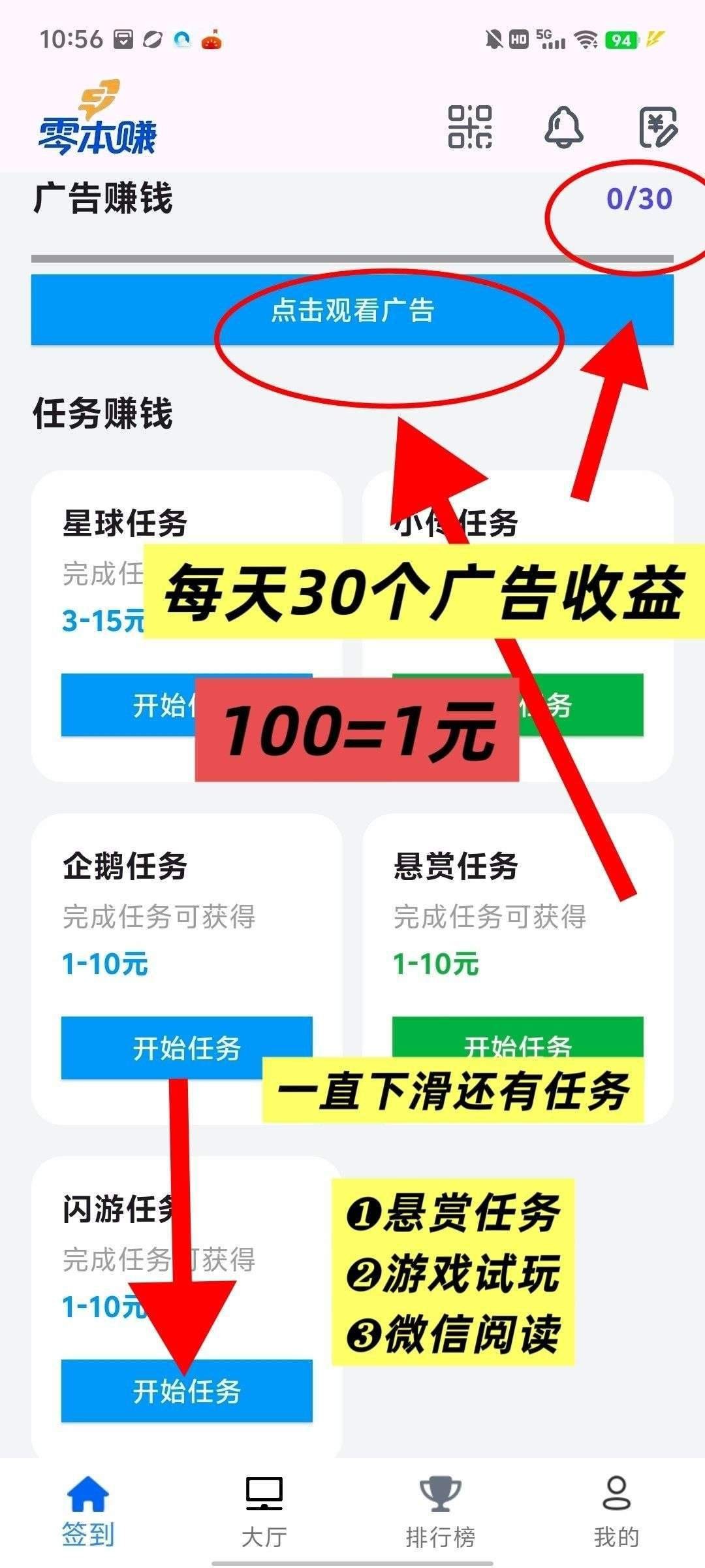 24a2df2d2320260103133852