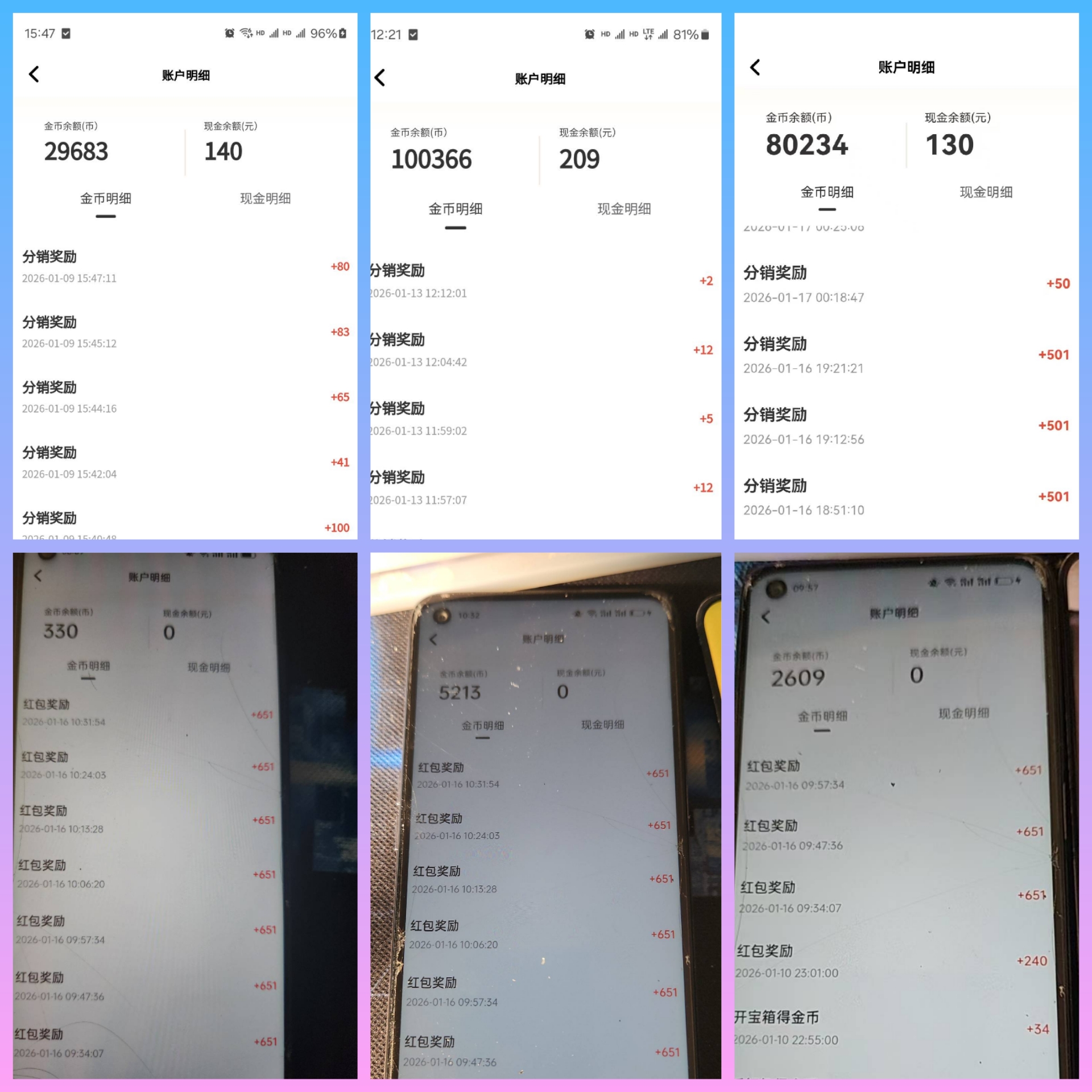 24c355ab2520260119130655