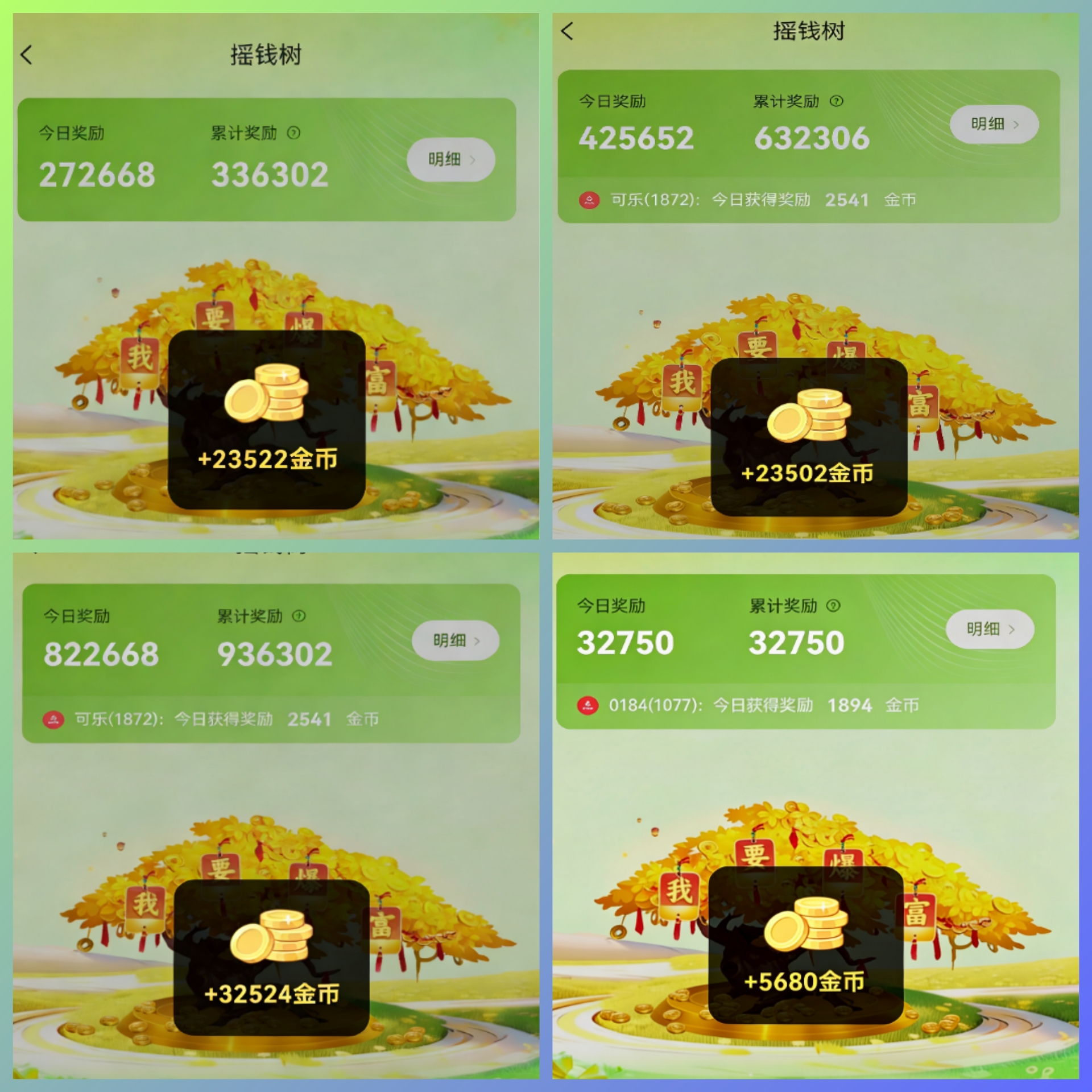 24f1a9604f20260114063347