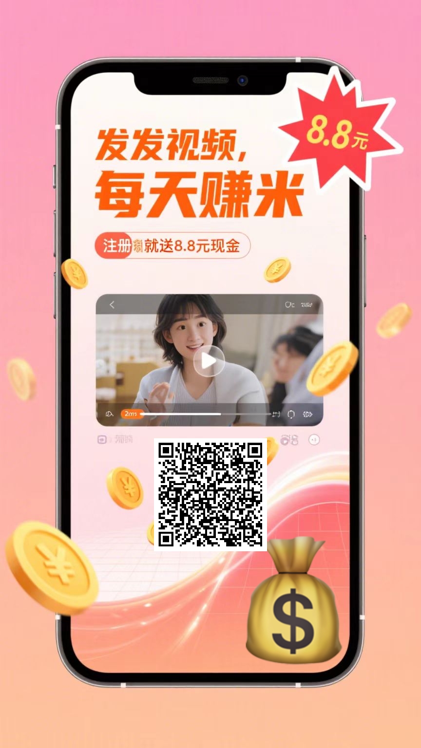 24f6e5ce7e20260126155022