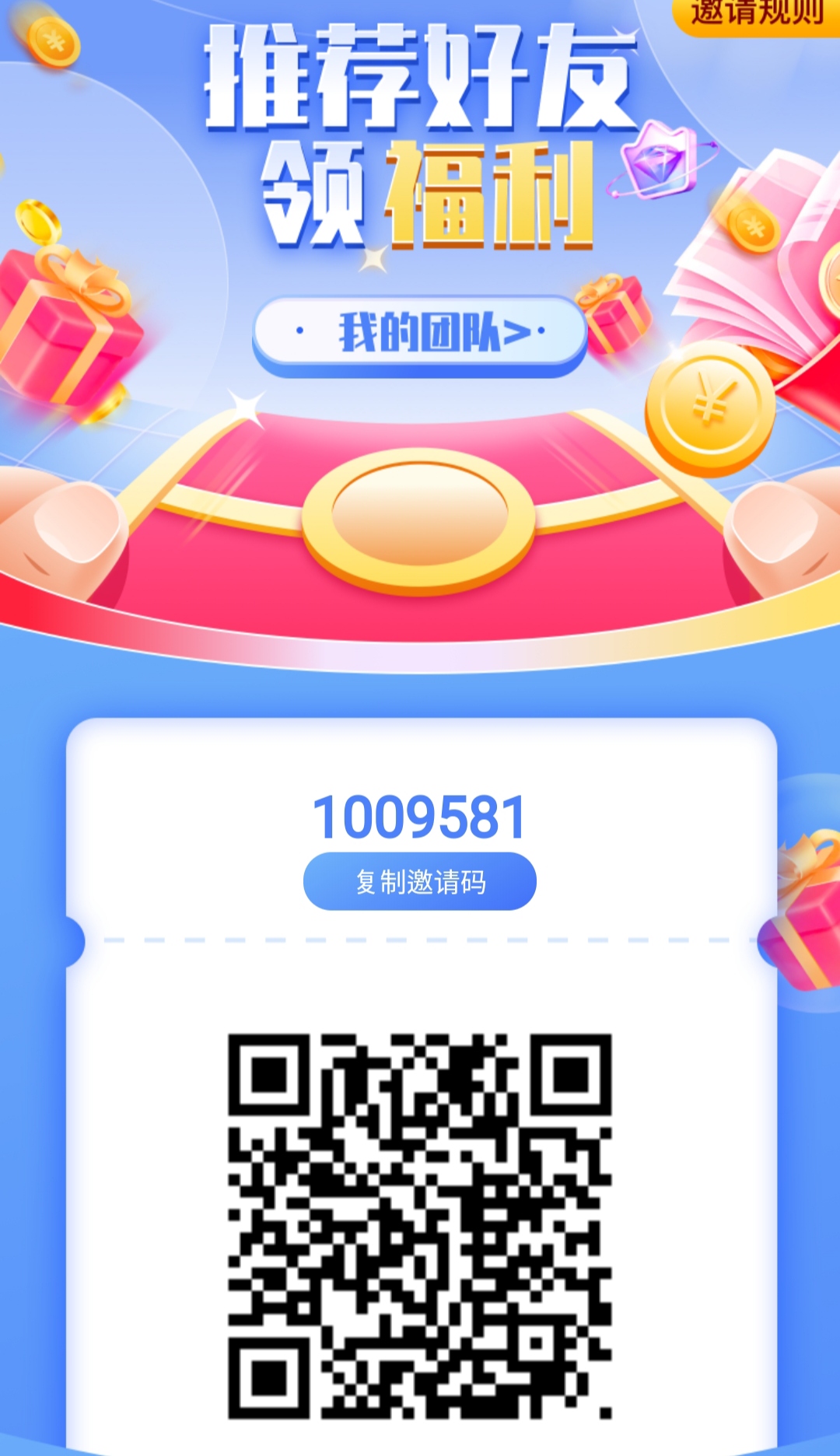 2559b73f4f20260116061441