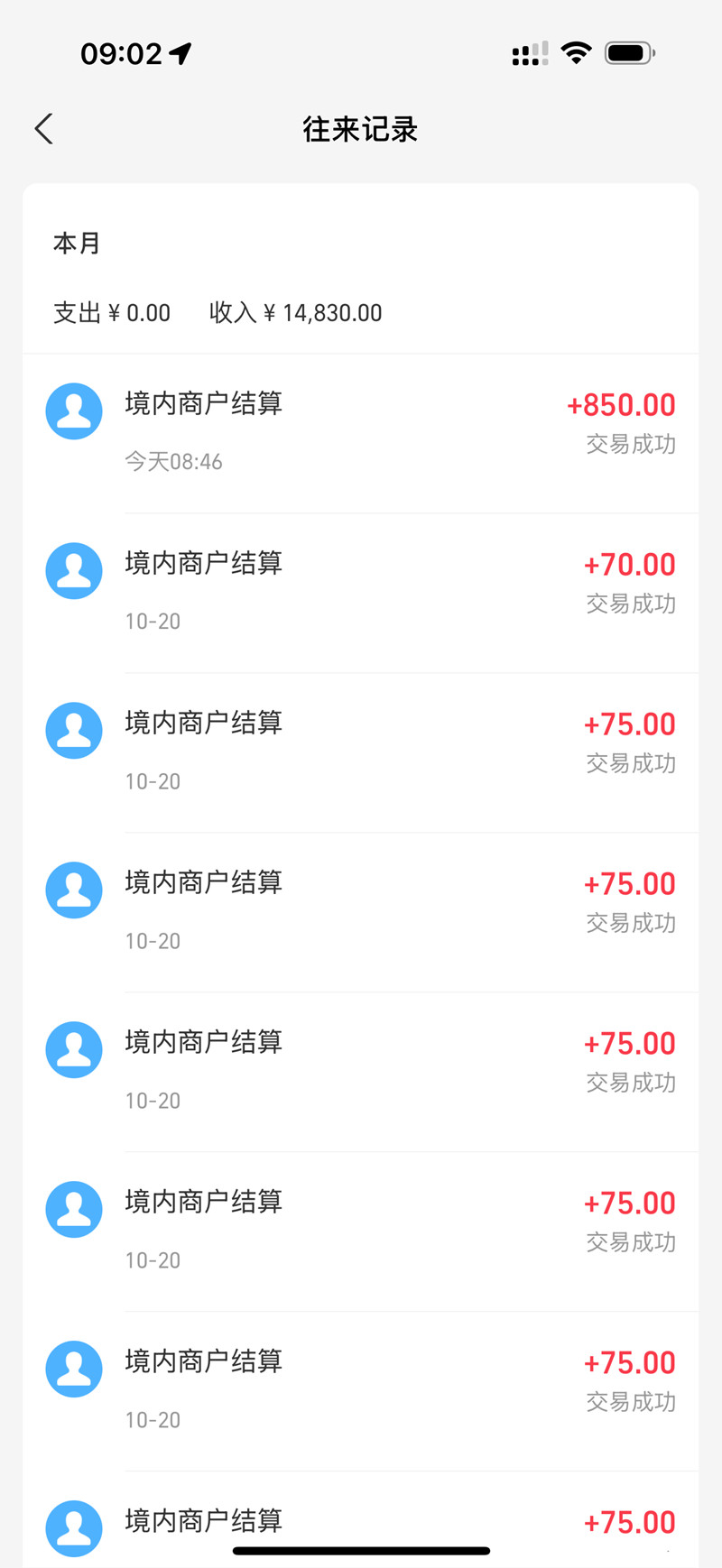 26b296f99920260119125320