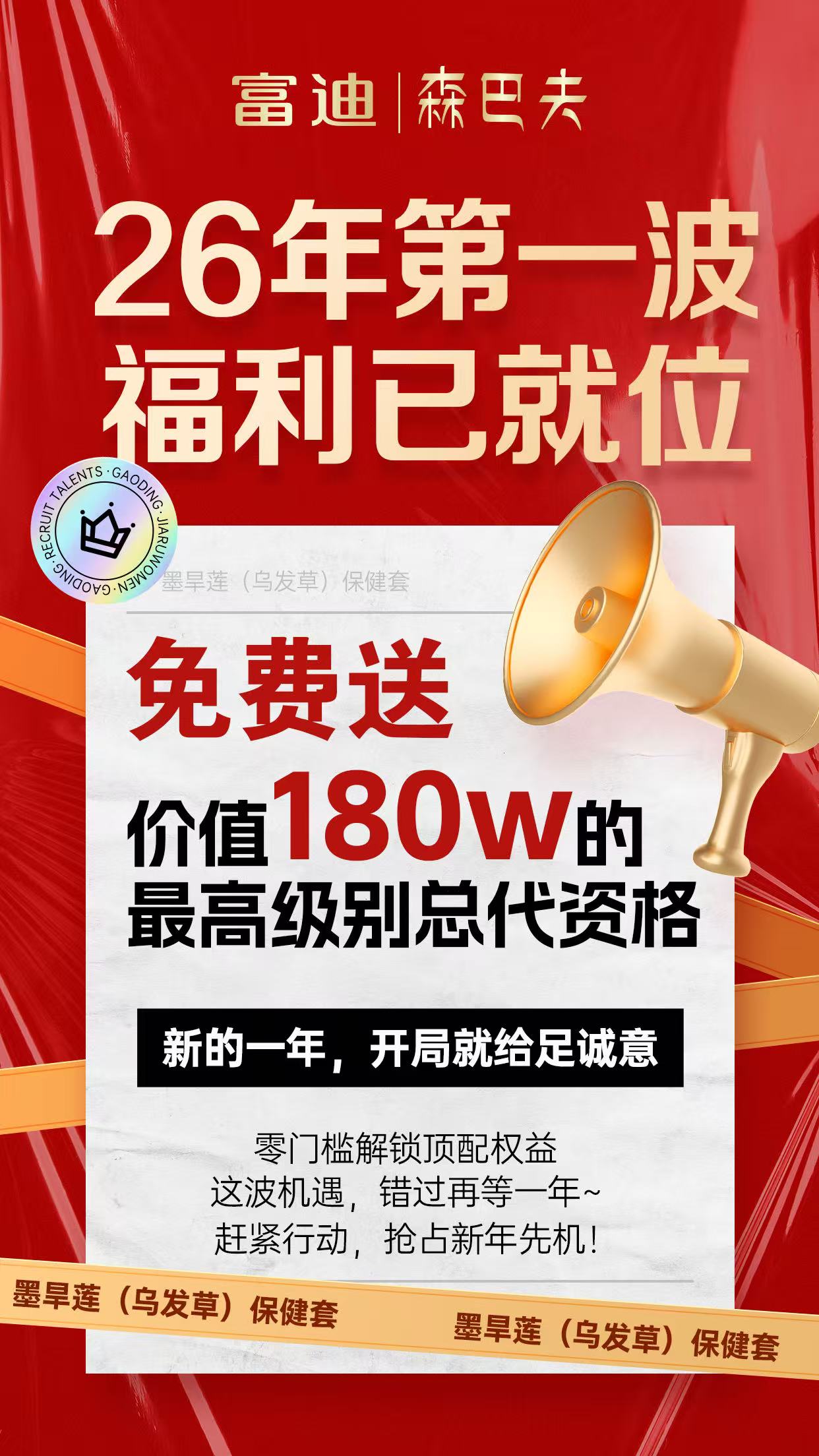 26b5e35d7920260124095431