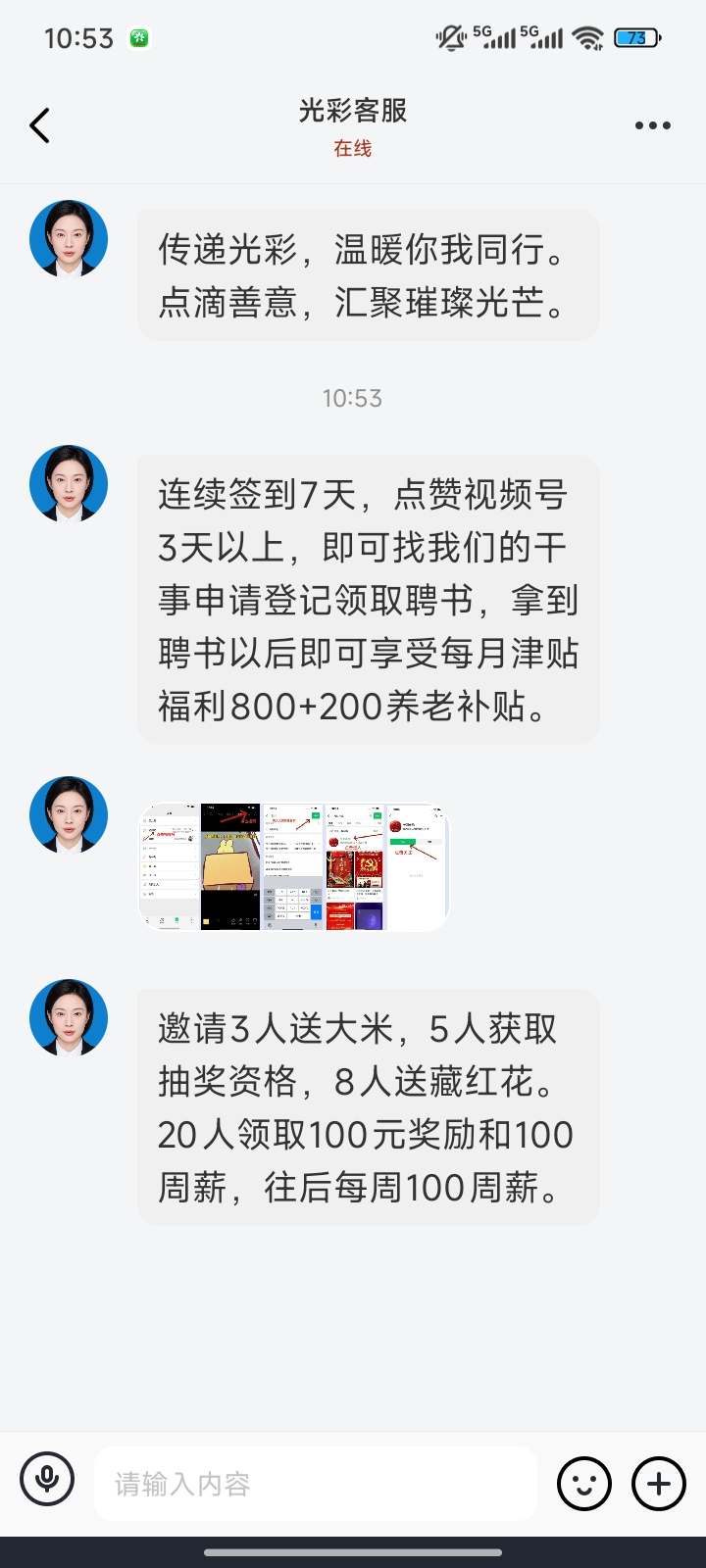 272546c2e320260130110916