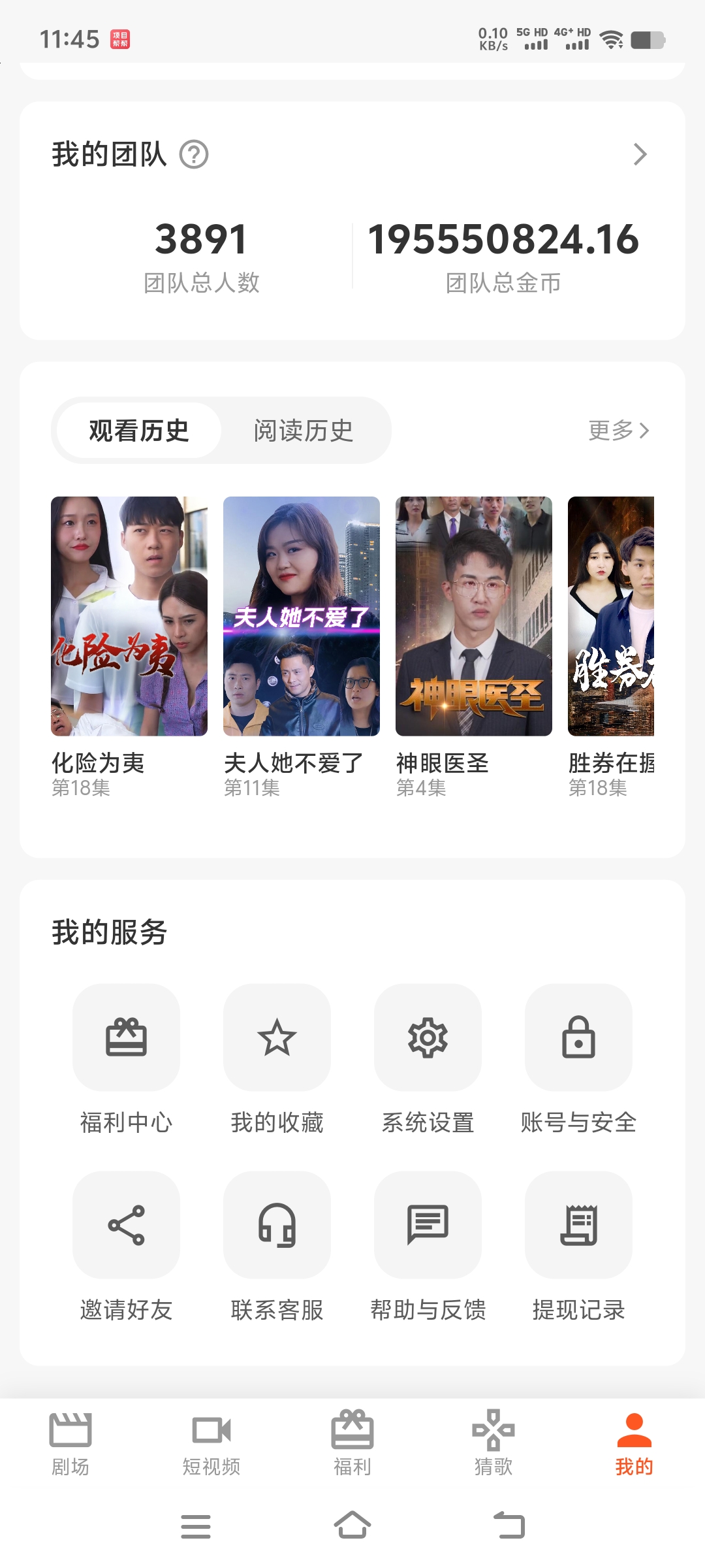 28150f5b3420260109120401