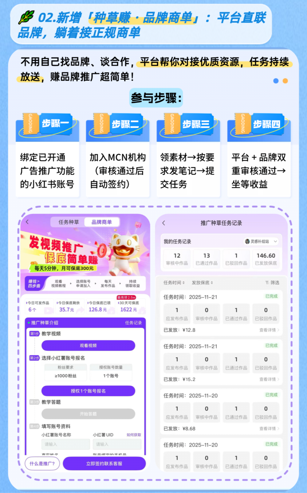 289b43605c20260126212759