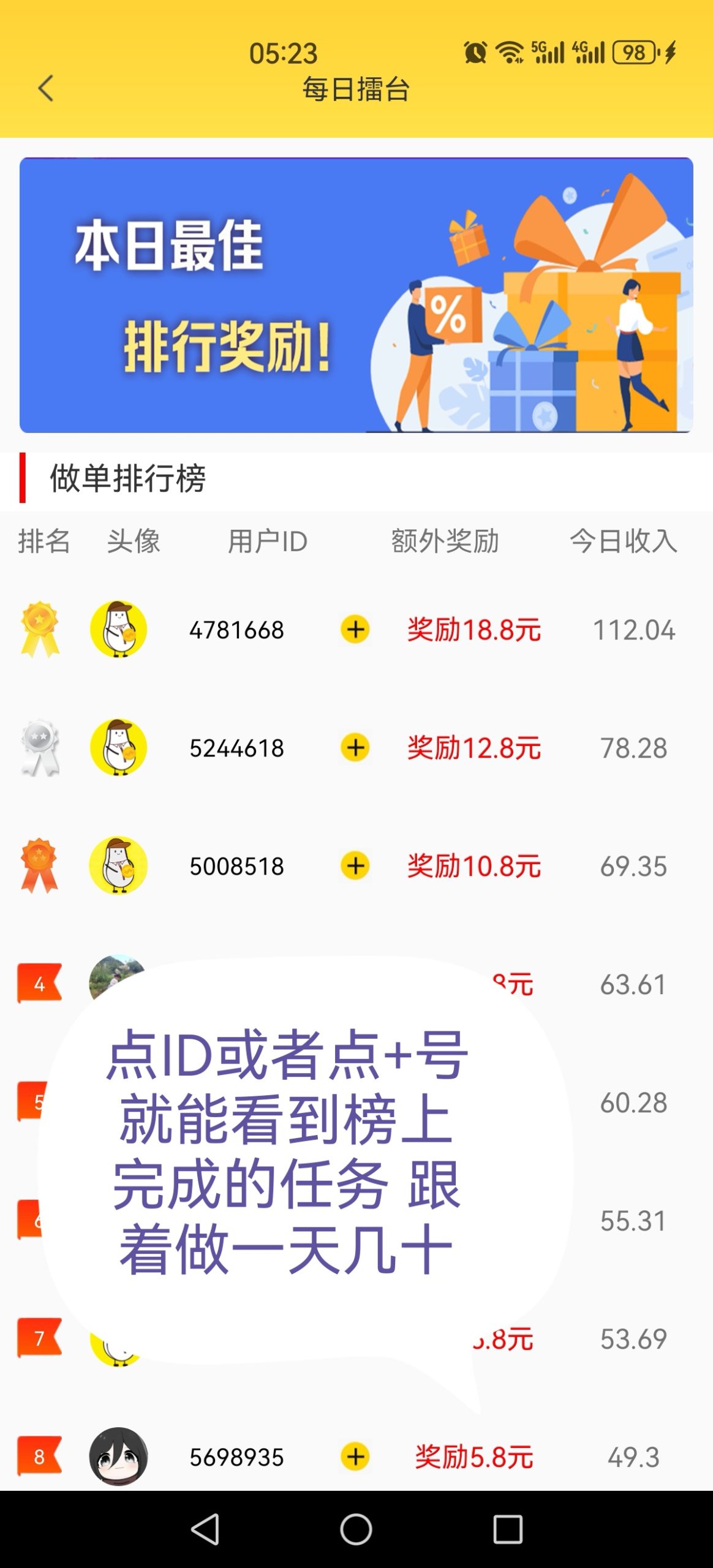 28dead25fd20260128053054