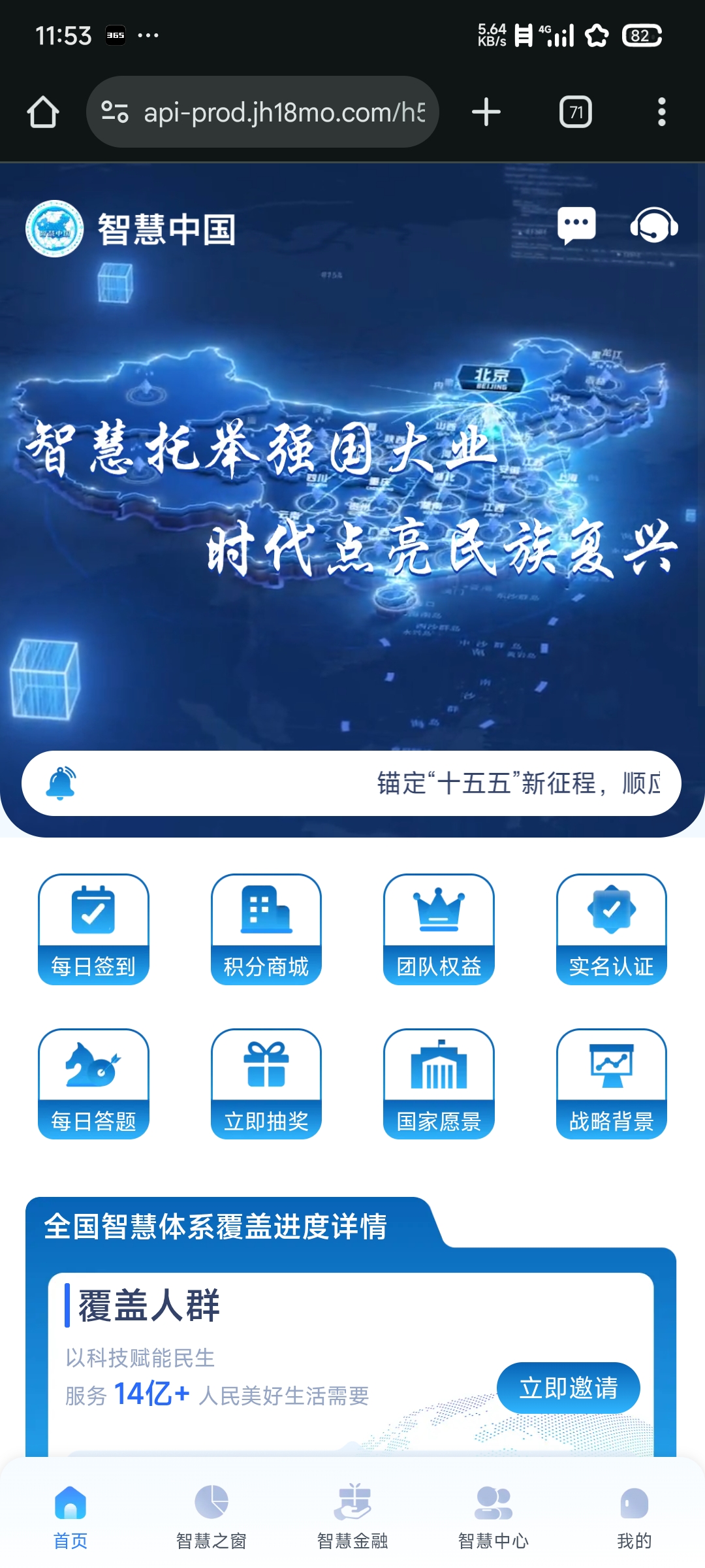 28f2c0adfc20260119115514