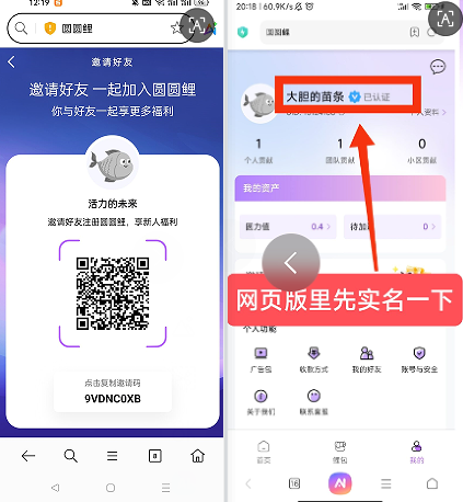 首码零撸圆圆鲤正规短剧公司推出卷轴模式自带流量-汇一线首码网