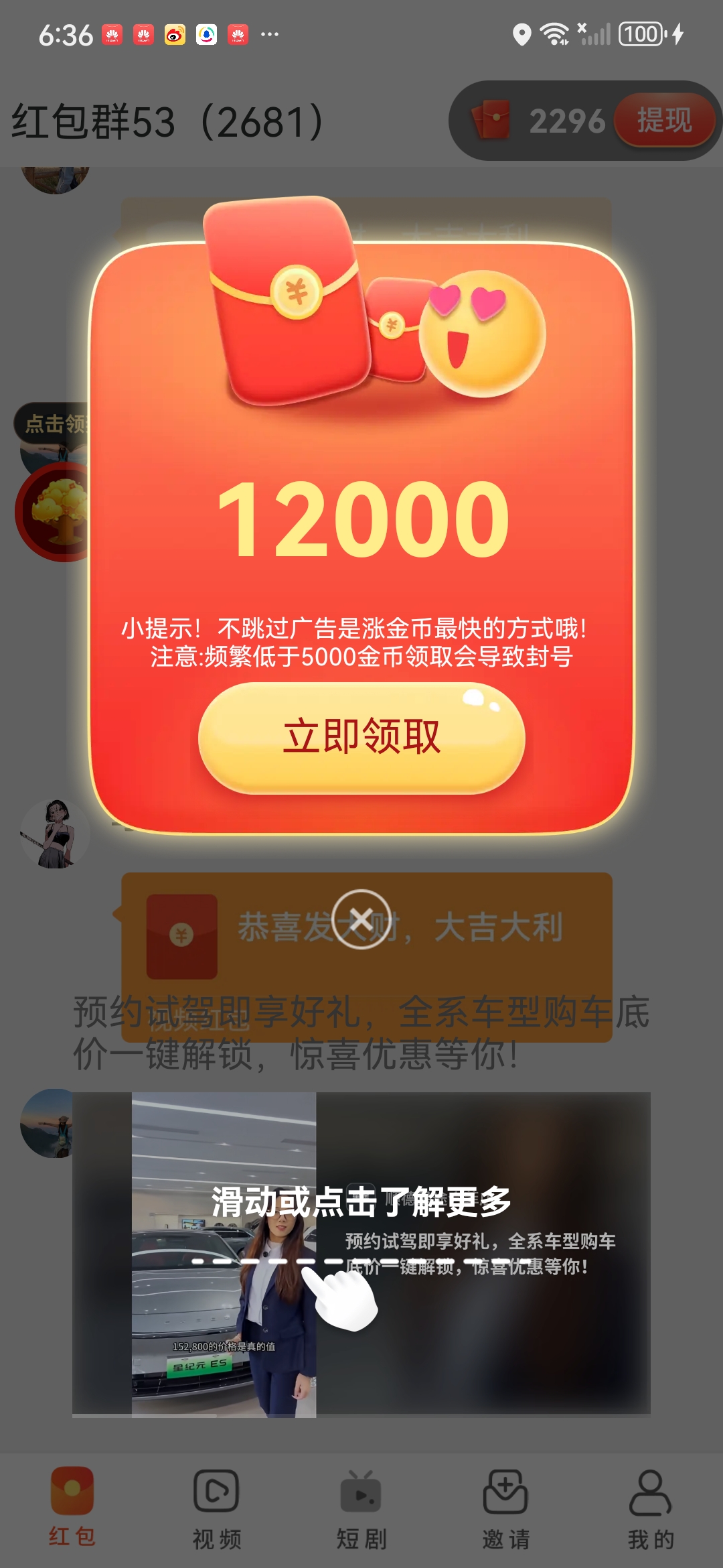 2a8d197b0120260113214406