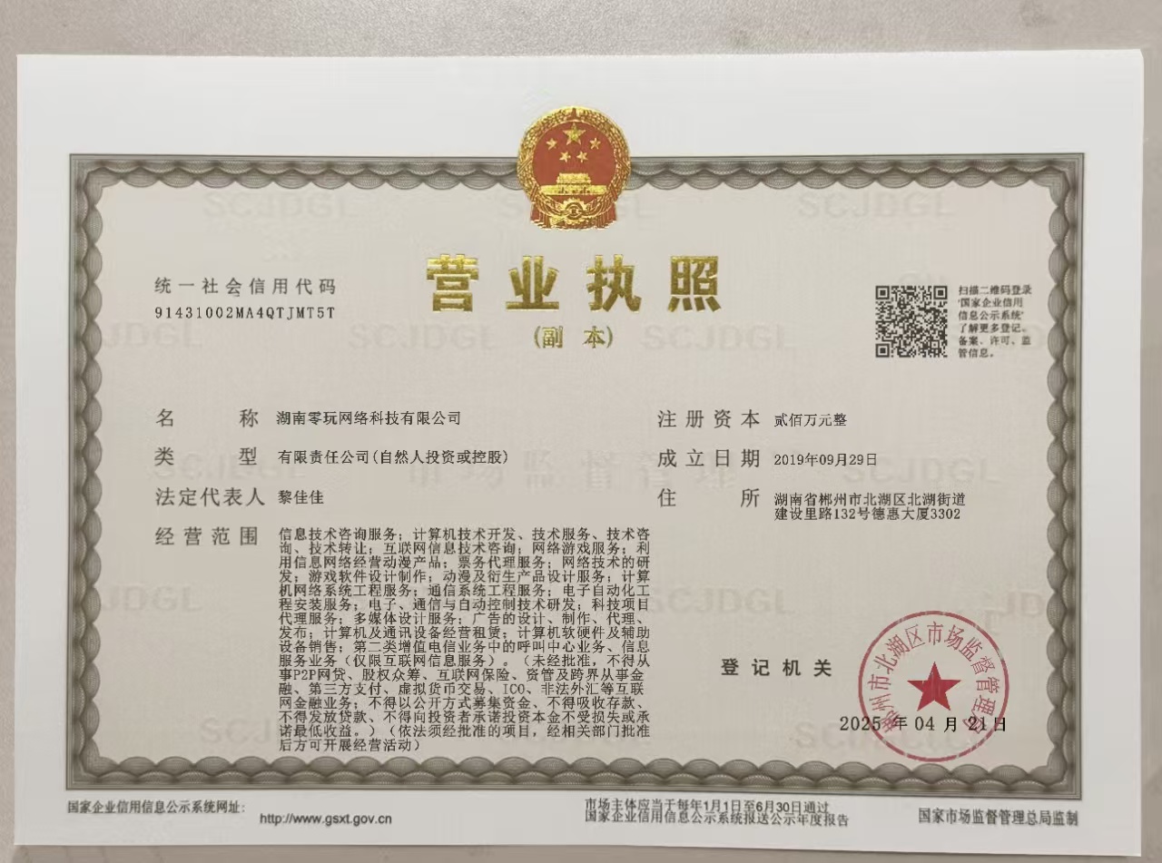 2b3d60da3820260104145516