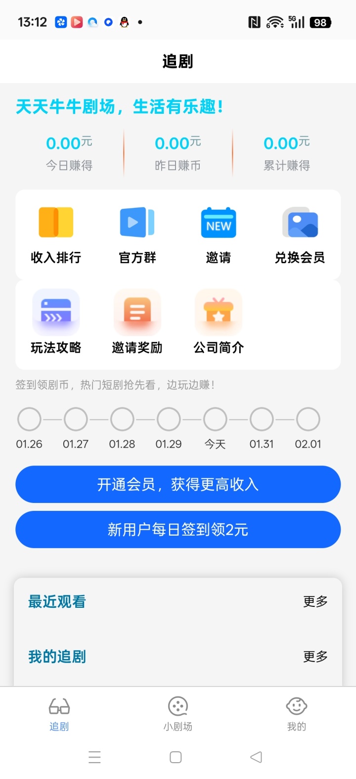 2b77c2a83020260130141029