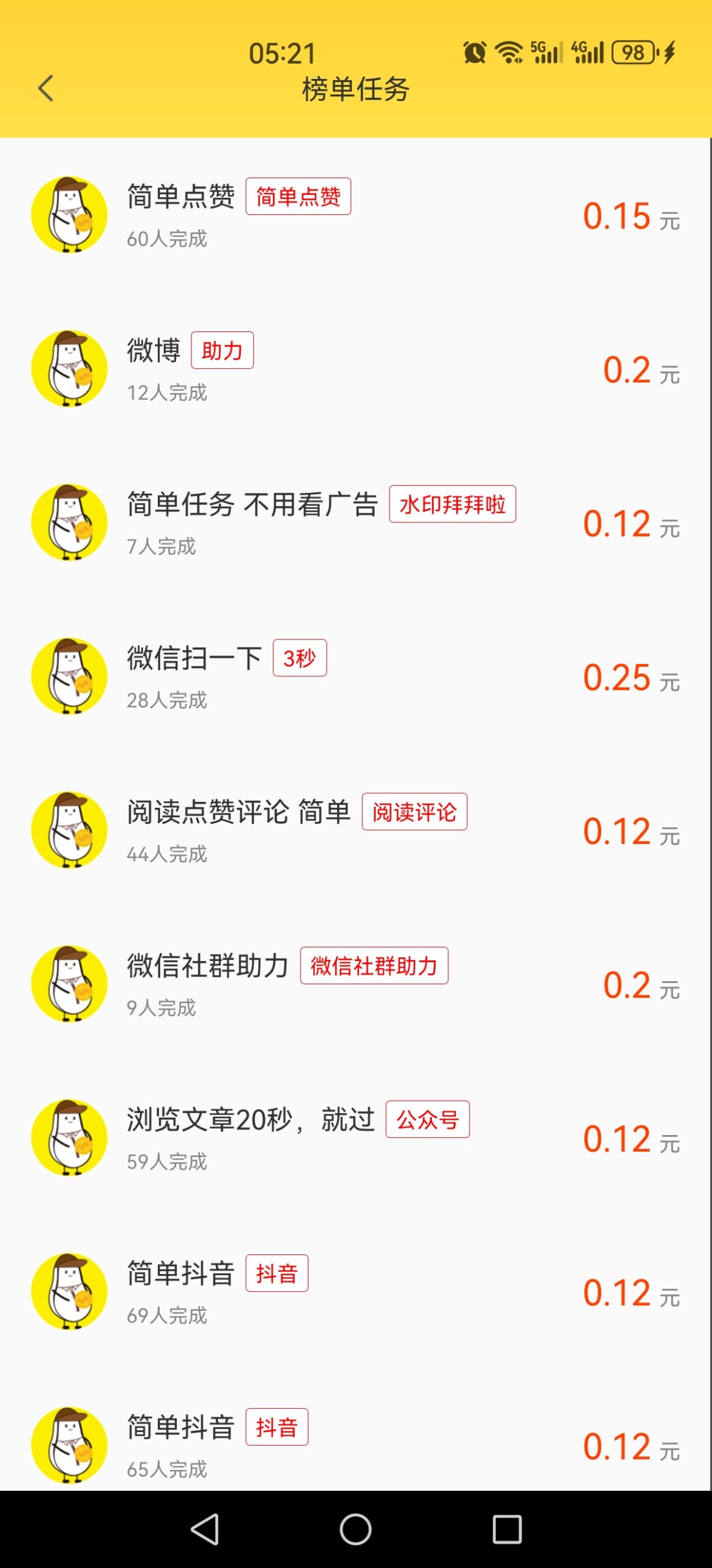 2b81f7623420260129095925