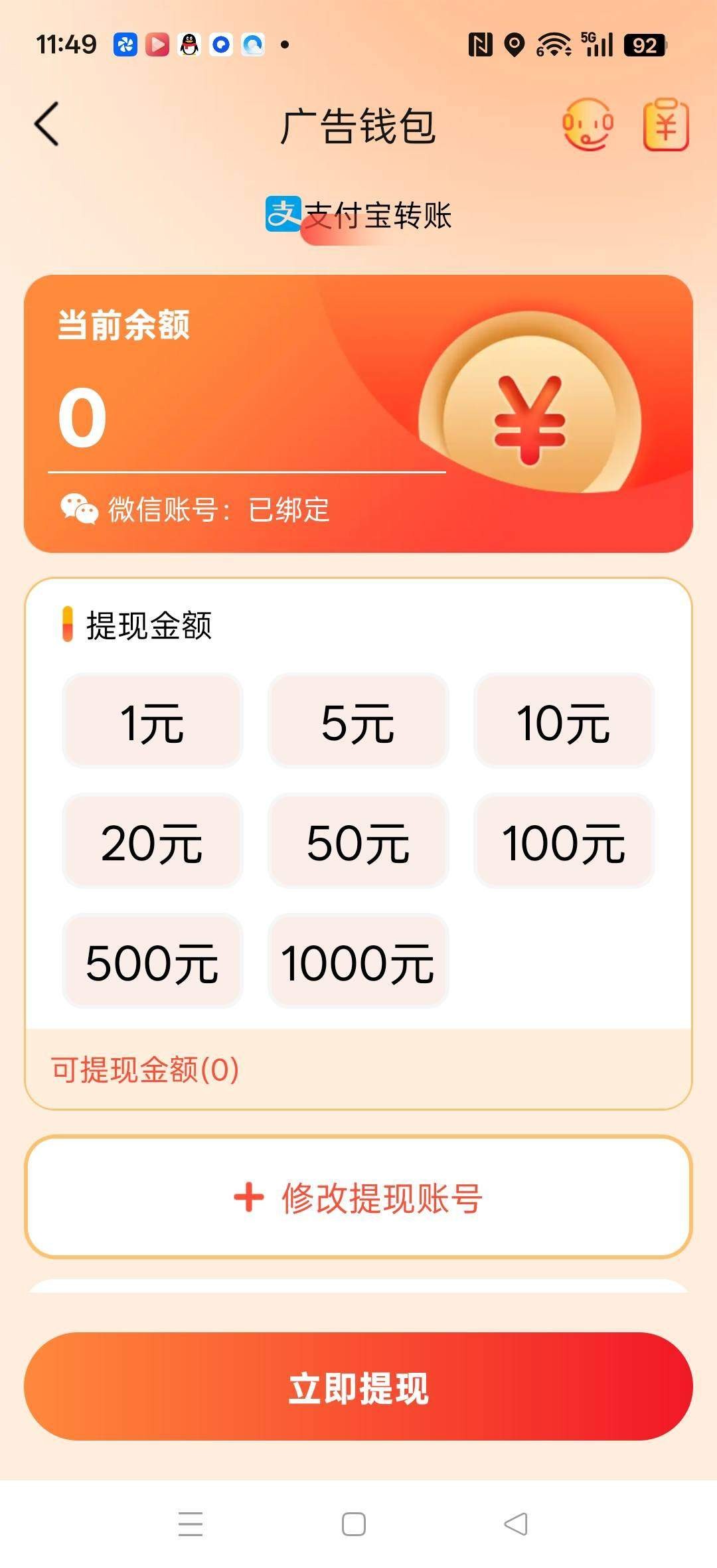 2c03a8961b20260129120919