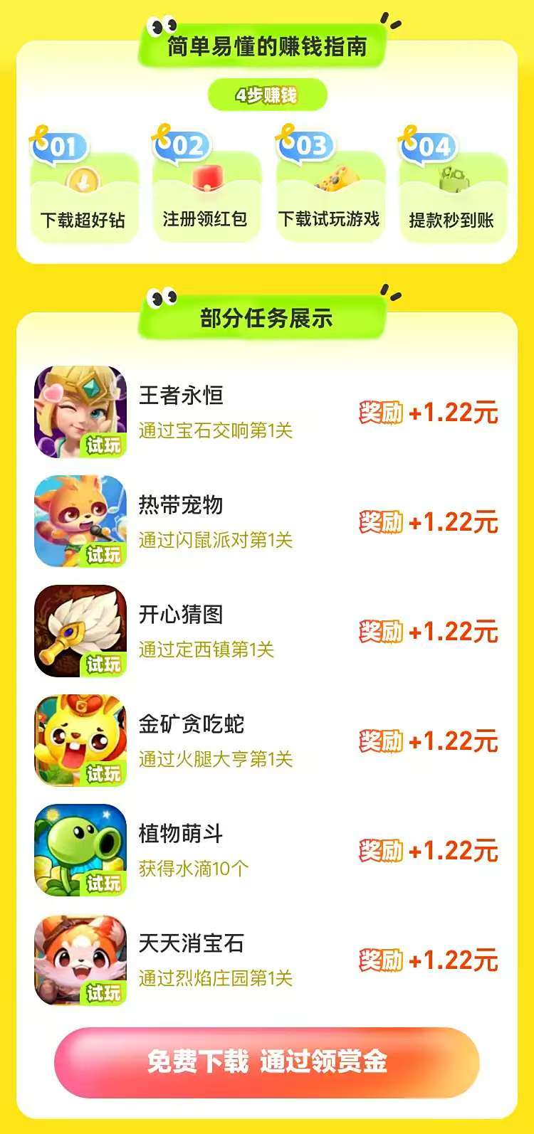 2c98f5222a20260125040646