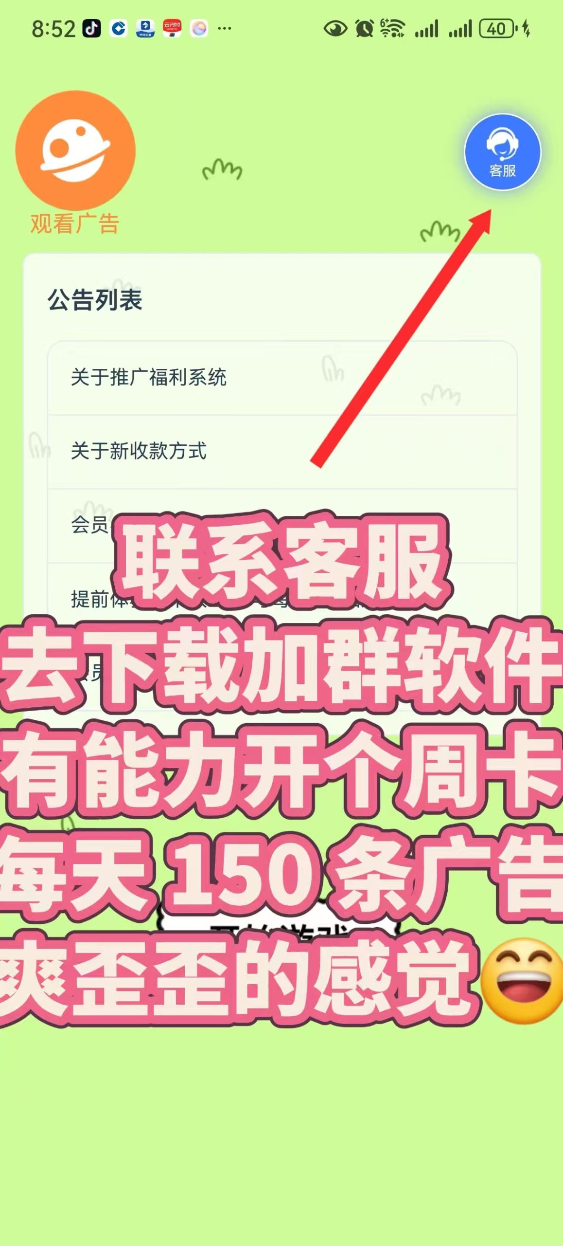 2cbd841c8a20260119213755