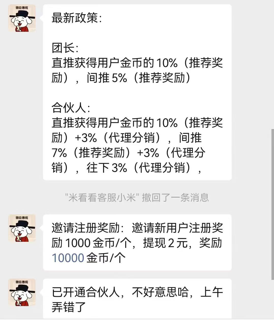 2d0568491520260126192245