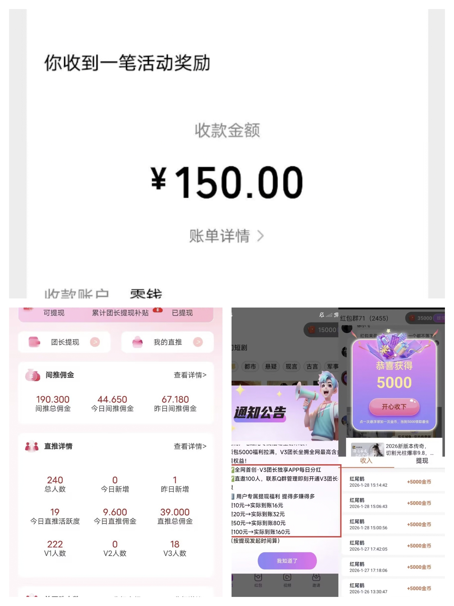 2da0208f0620260130205510