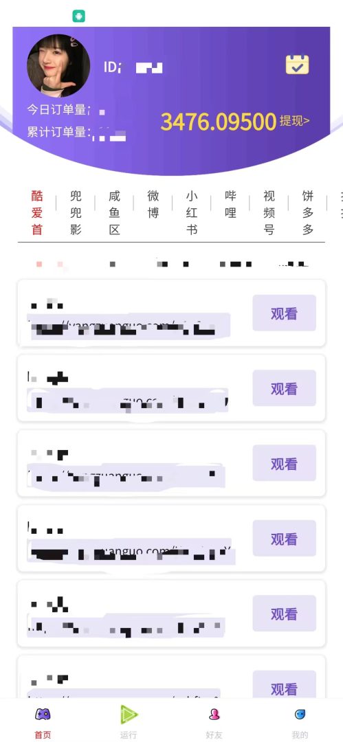 2de40e0d5020260110113426