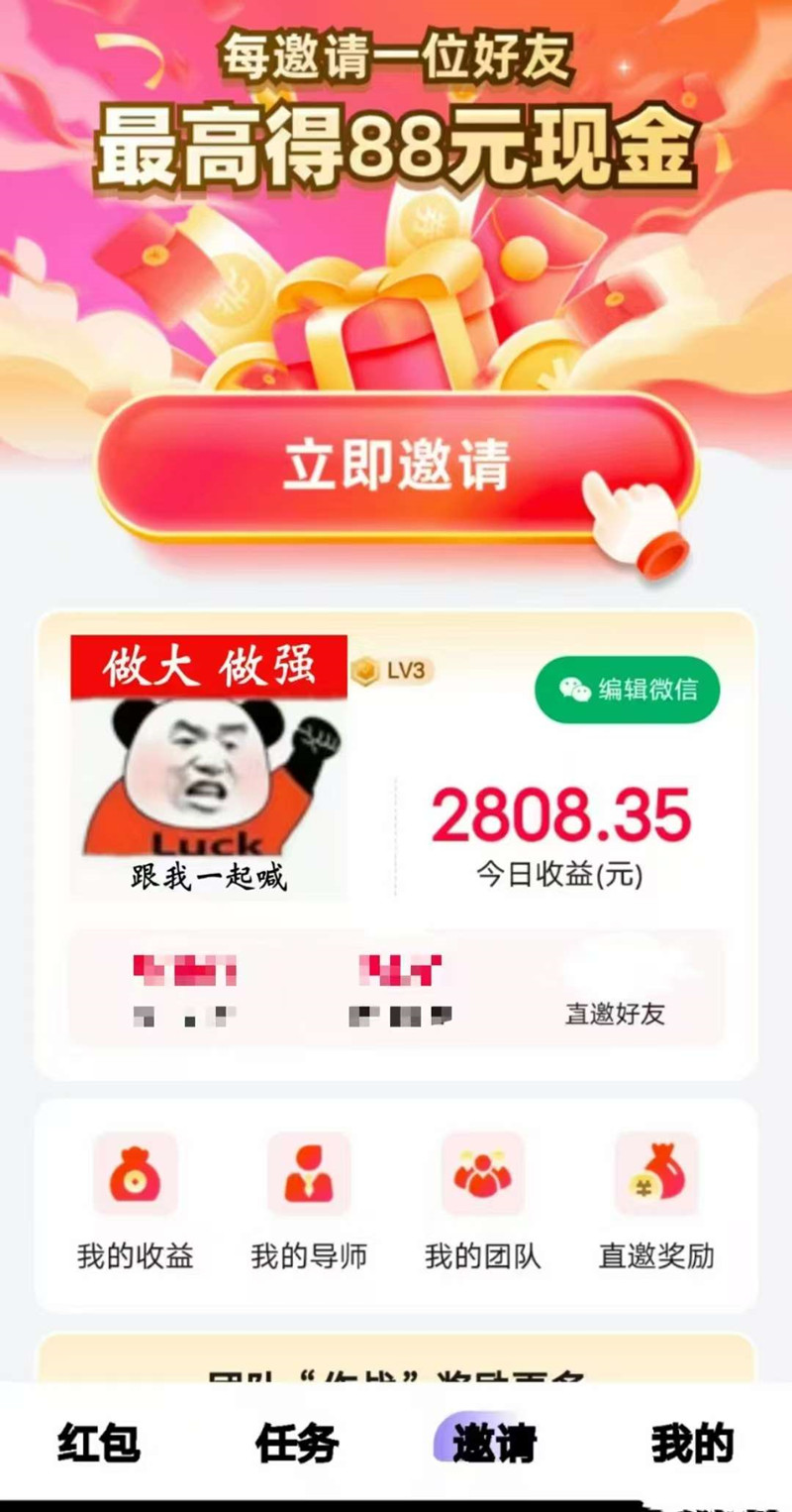 2de40e0d5020260110170019