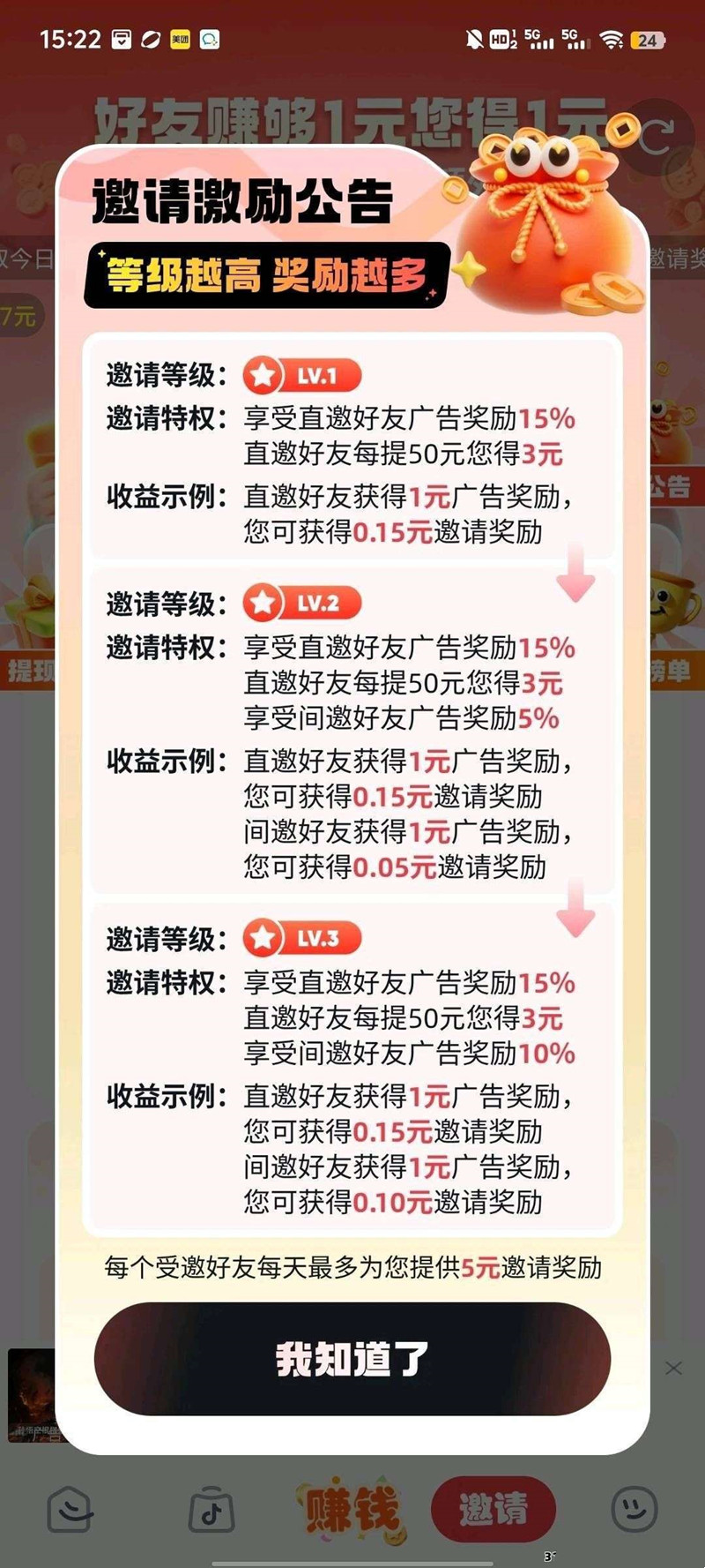 2de40e0d5020260112174053