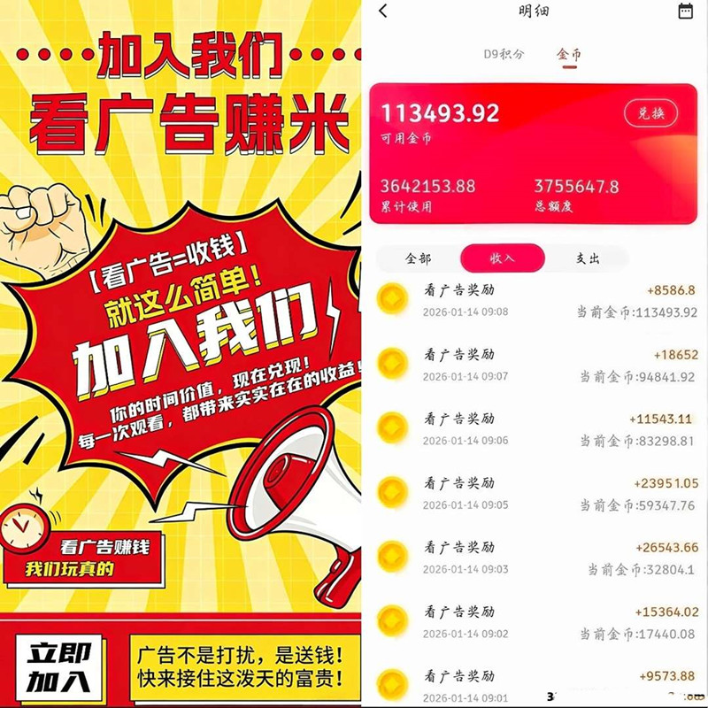 2de40e0d5020260118142524