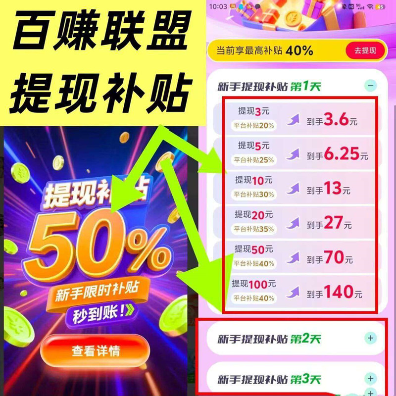 2de40e0d5020260121124533