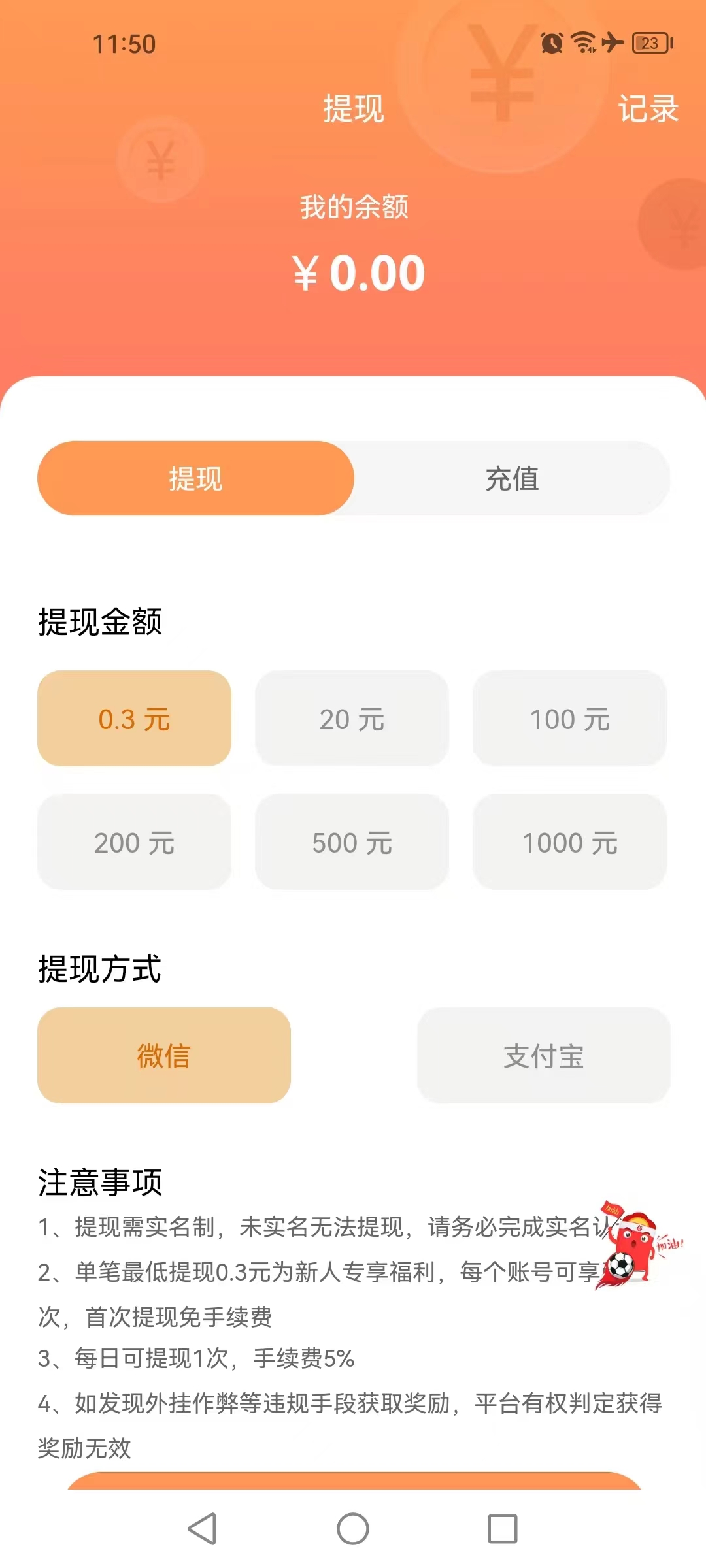 2dfb587f5120260129050839