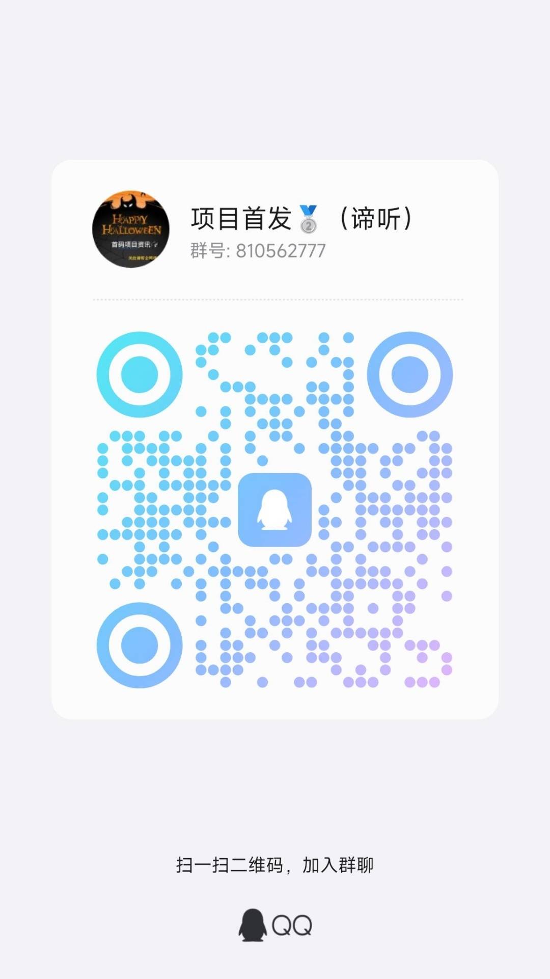 2f101223e520260127194056