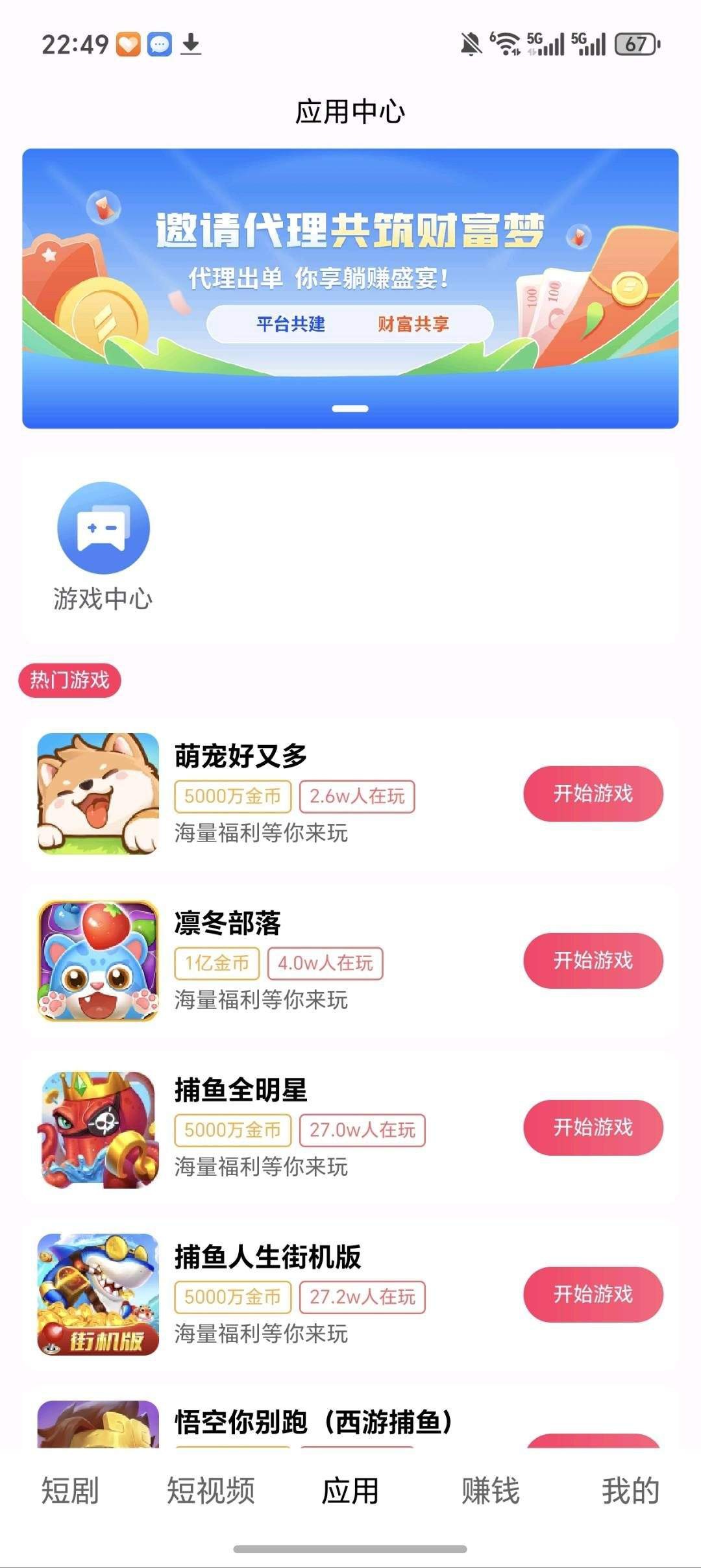 2f8c81020b20260125112413