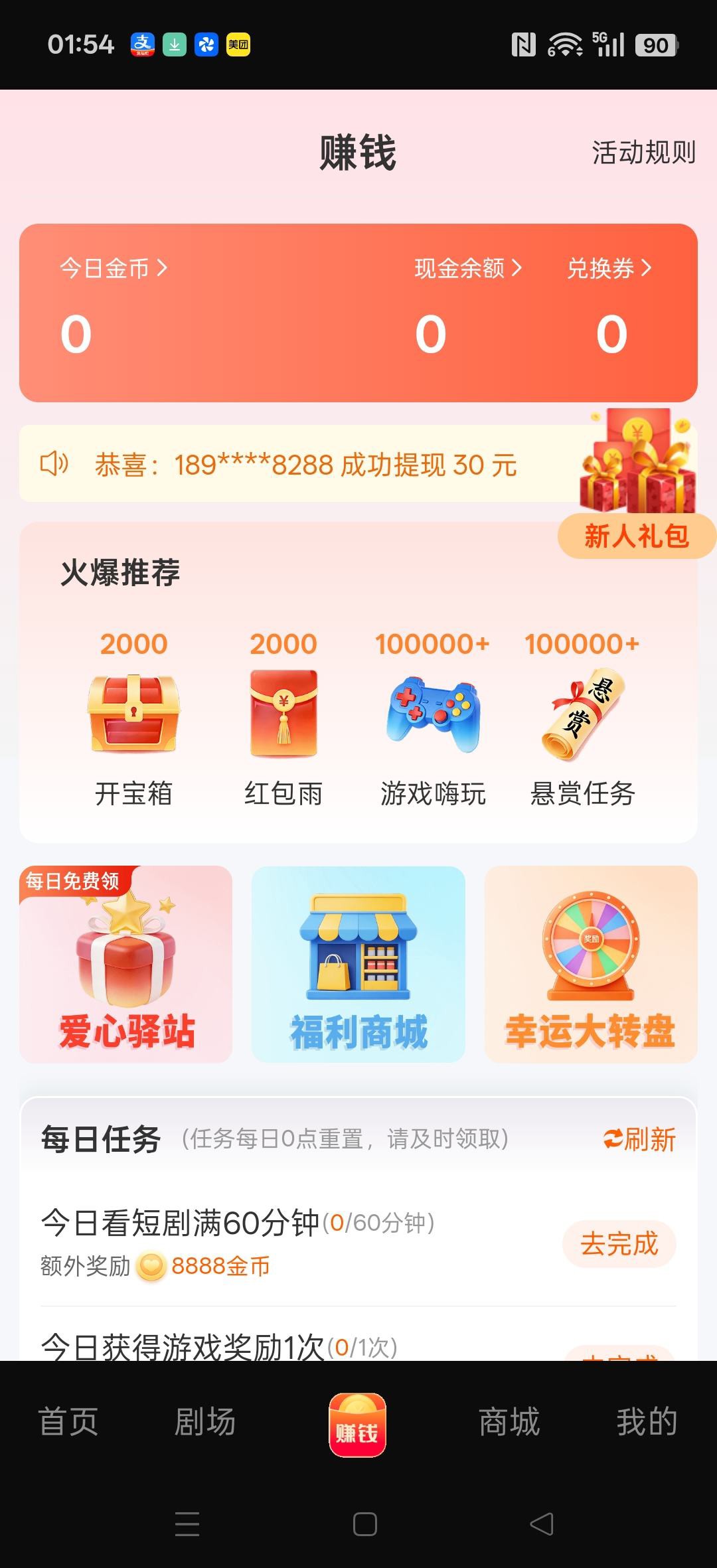 2fafa9b02820260126095458