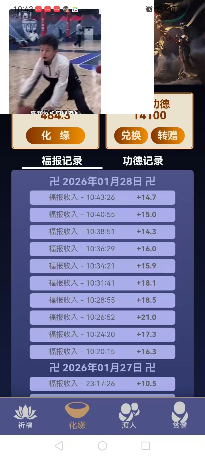 2fb4a1e24820260130175105