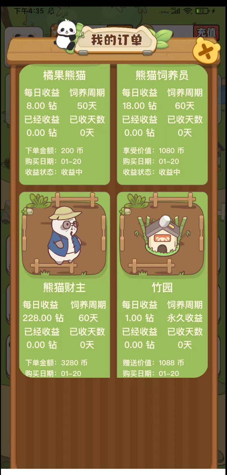 304fa4ae1520260120163855